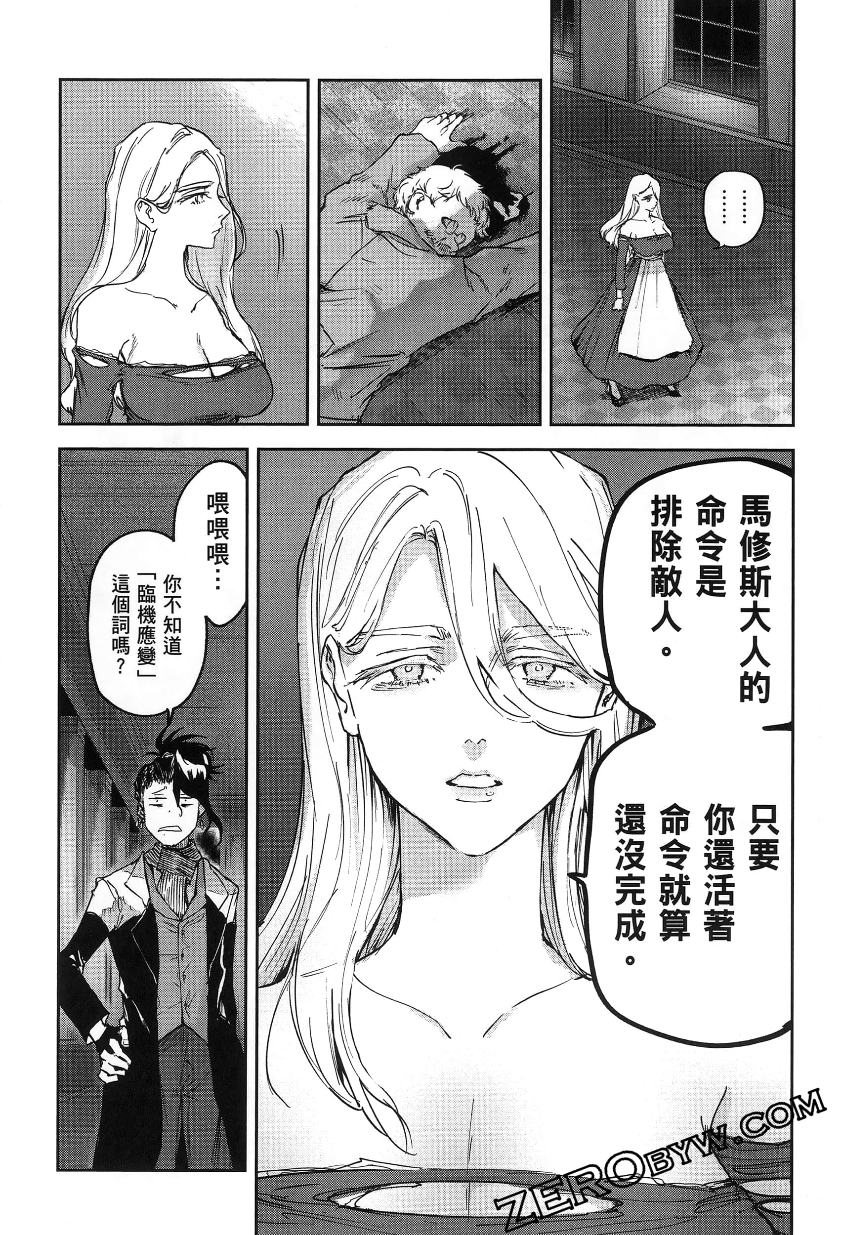 Page 152