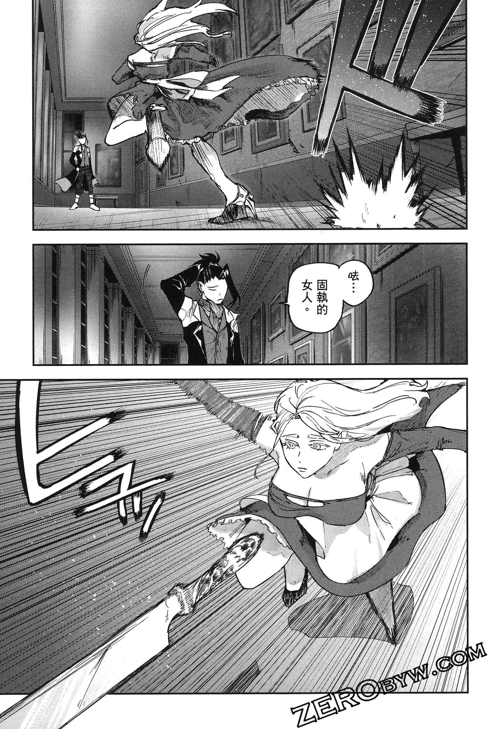 Page 153