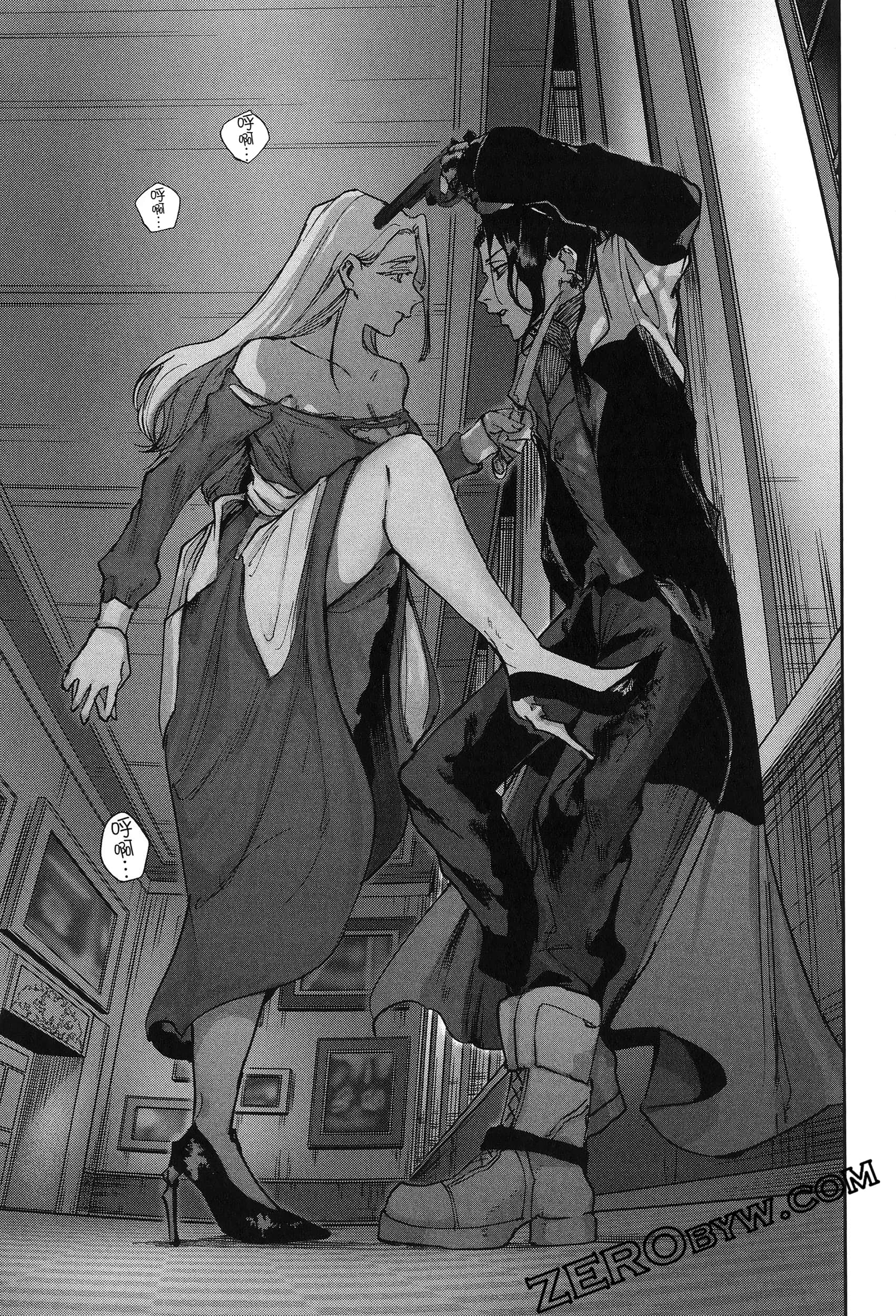 Page 157