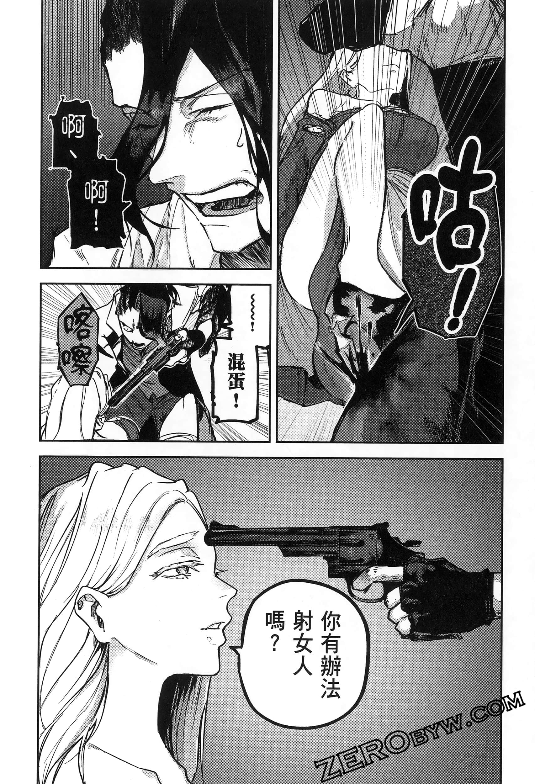 Page 158