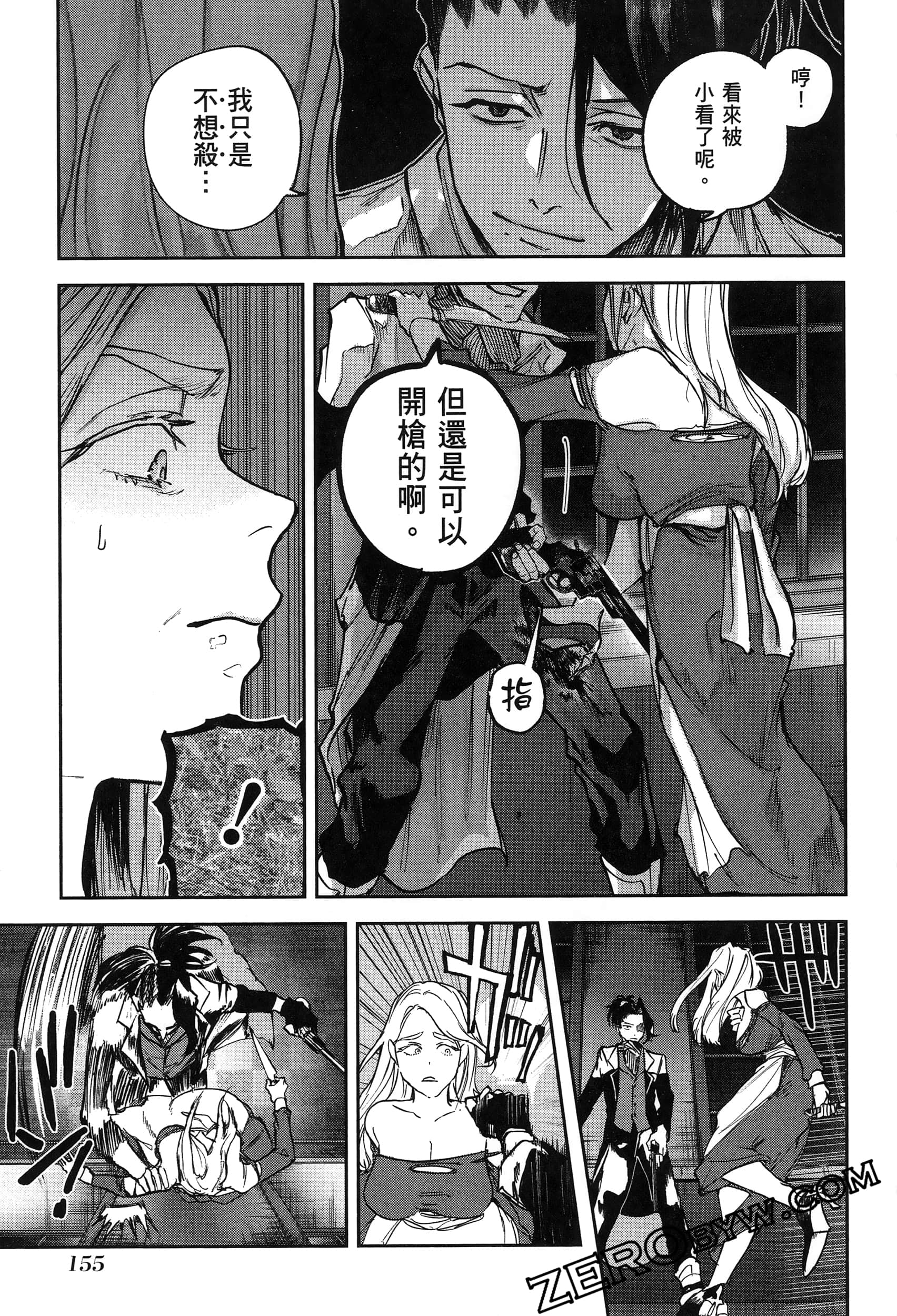 Page 159