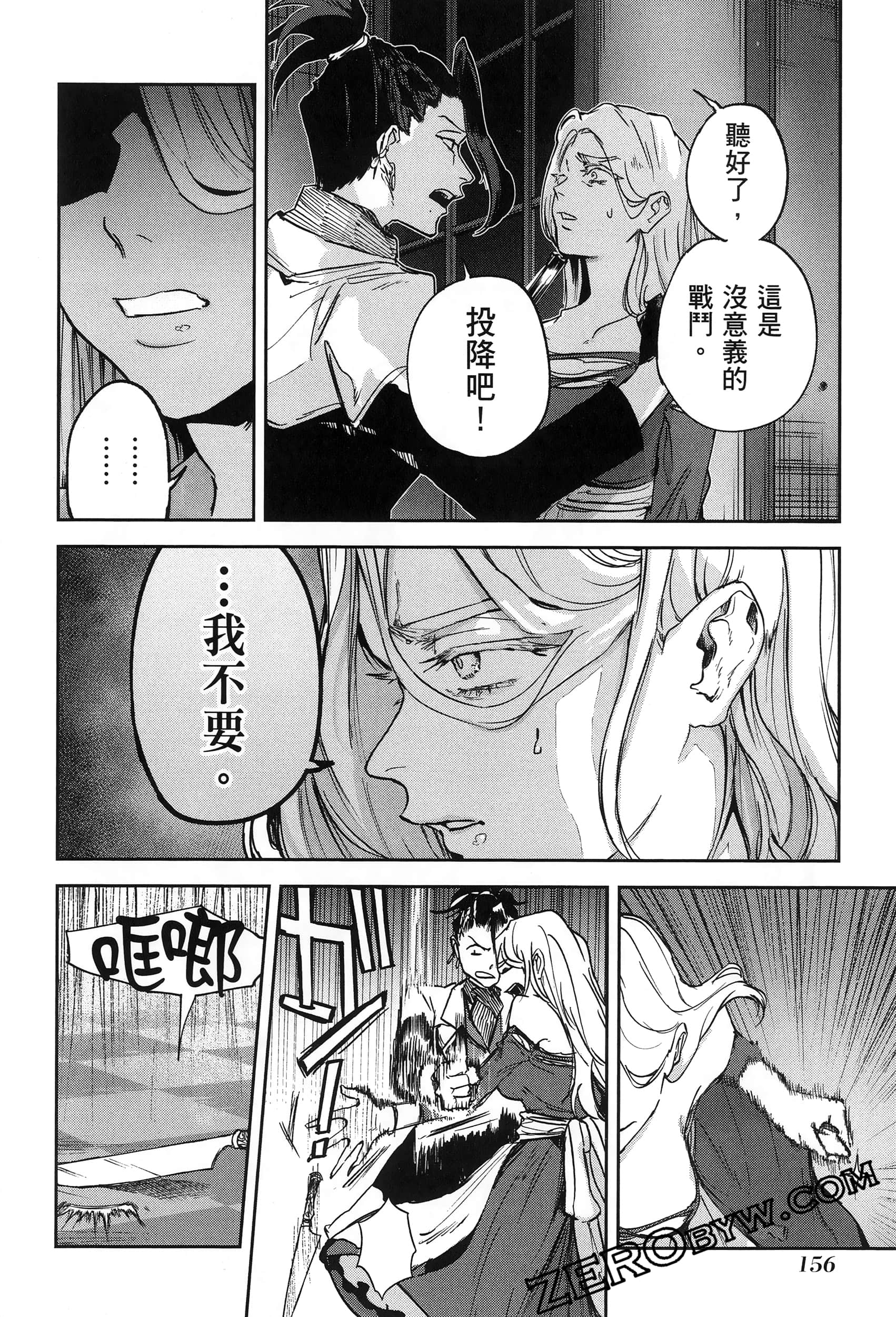 Page 160