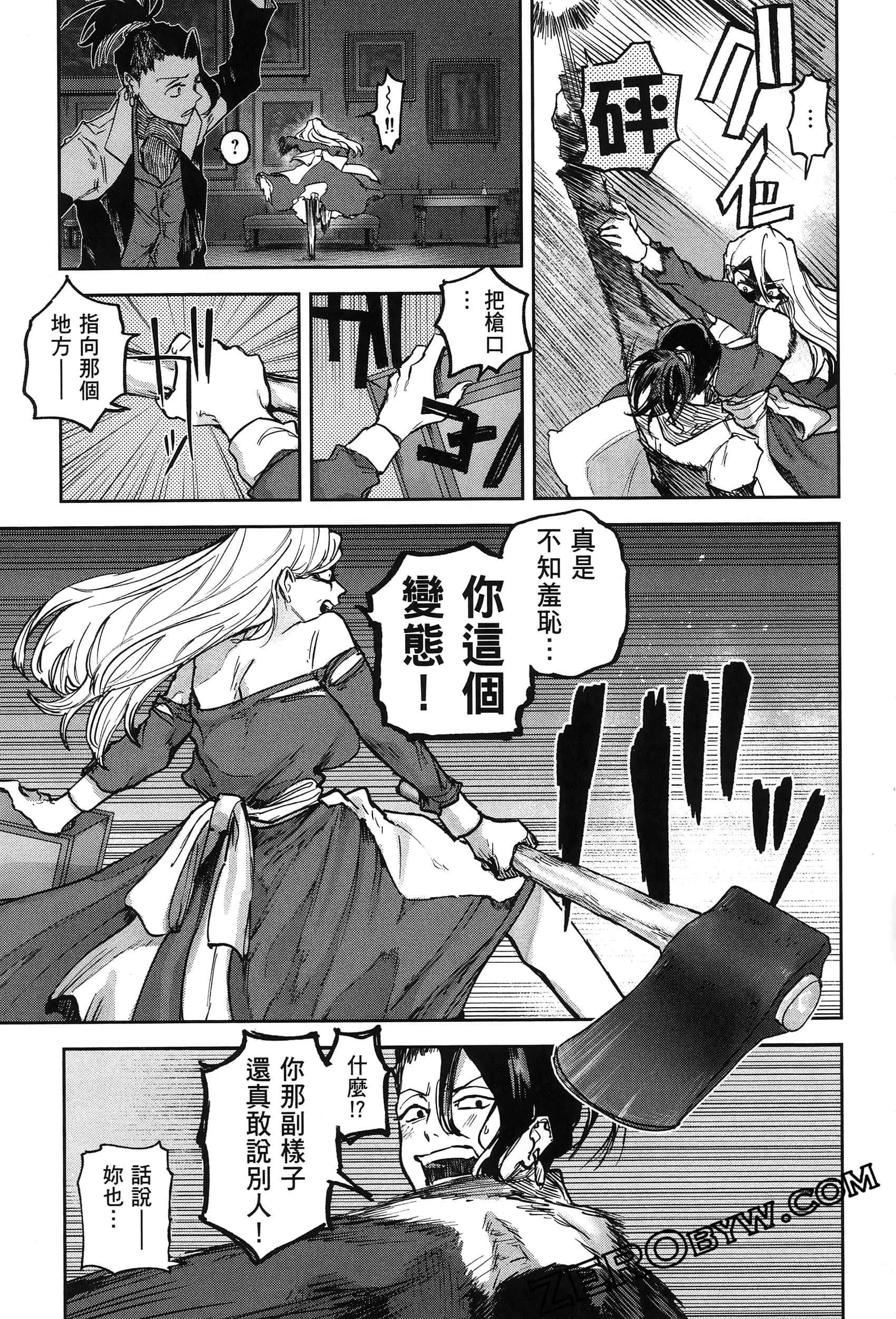 Page 161