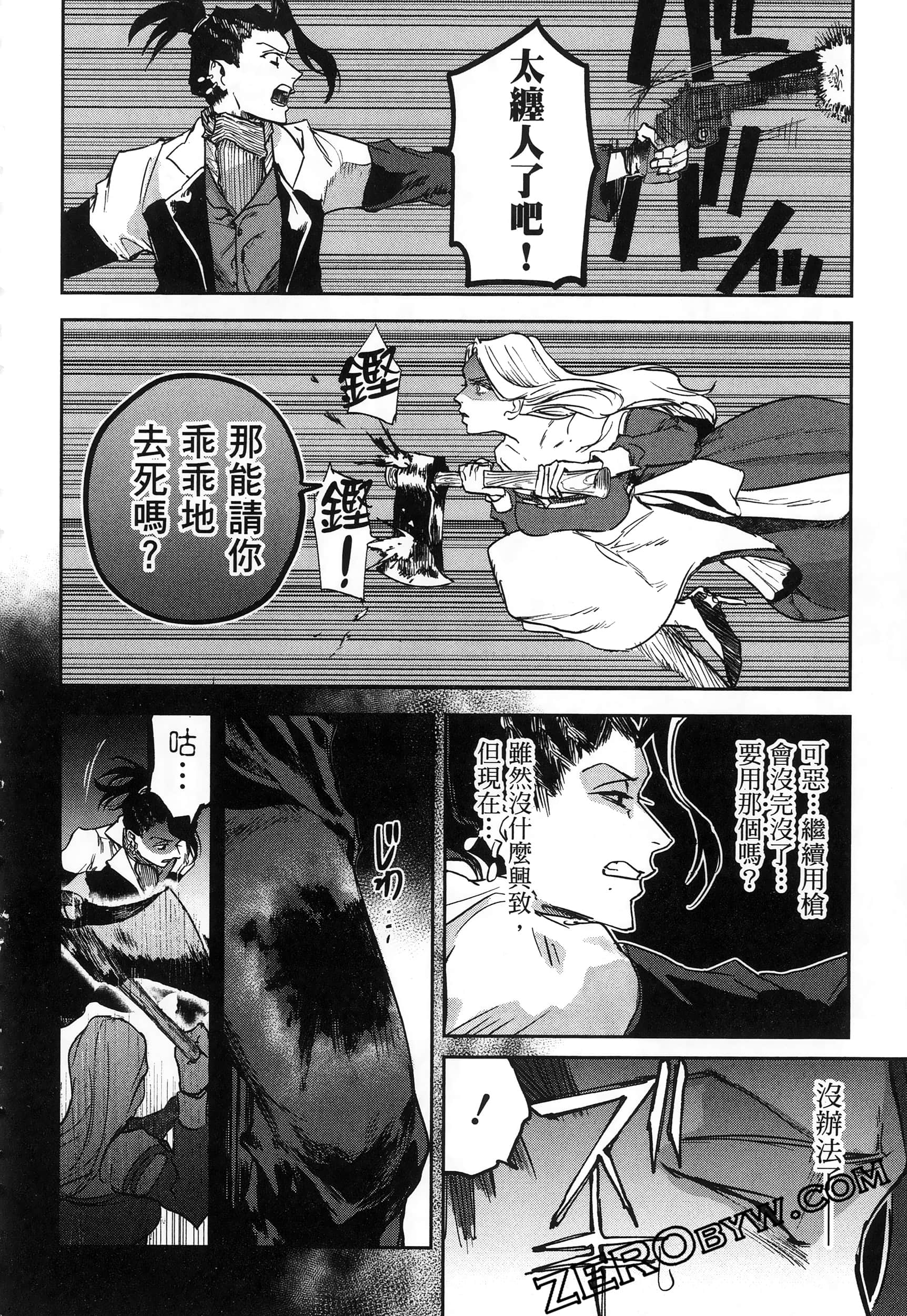 Page 162