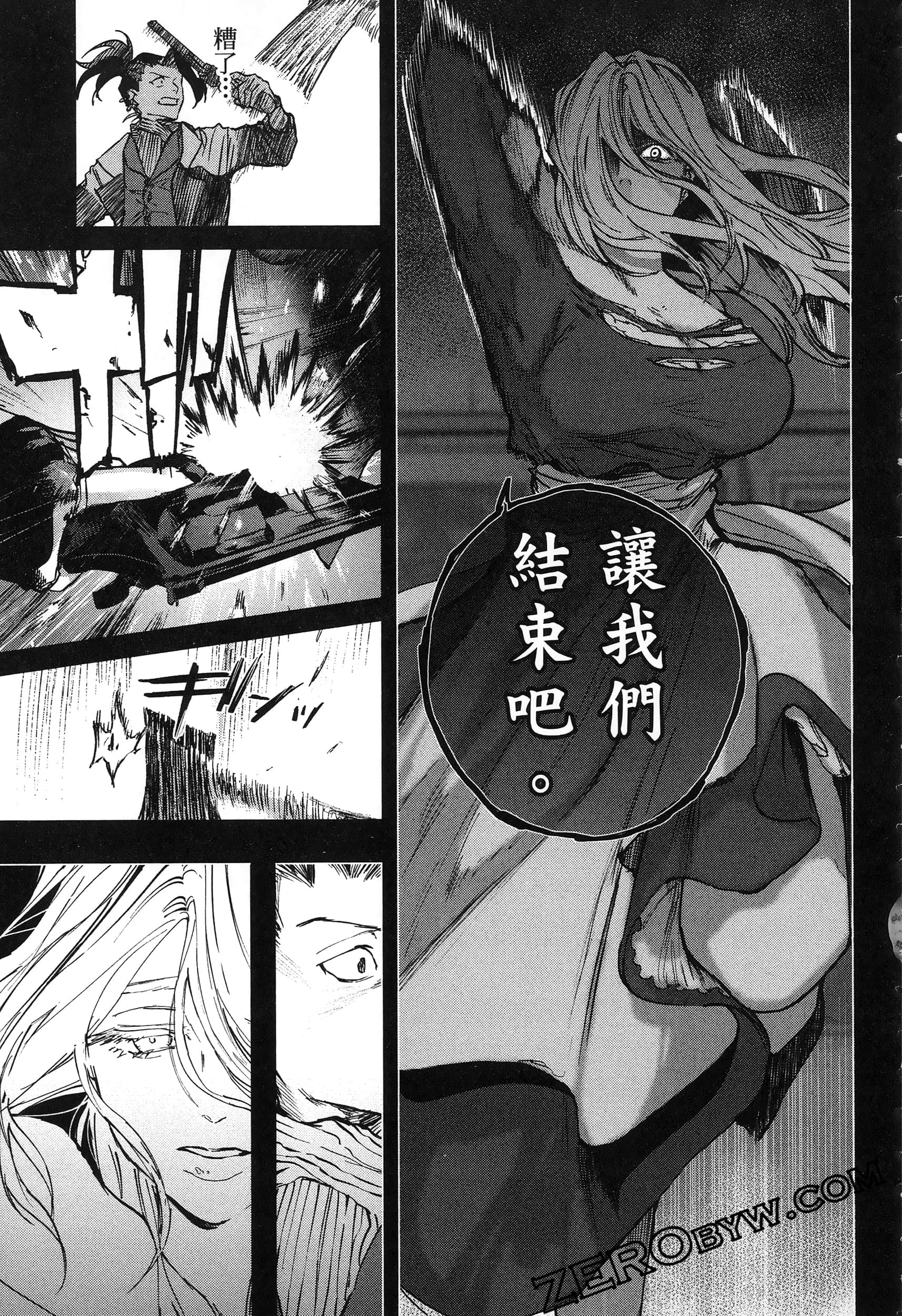 Page 163