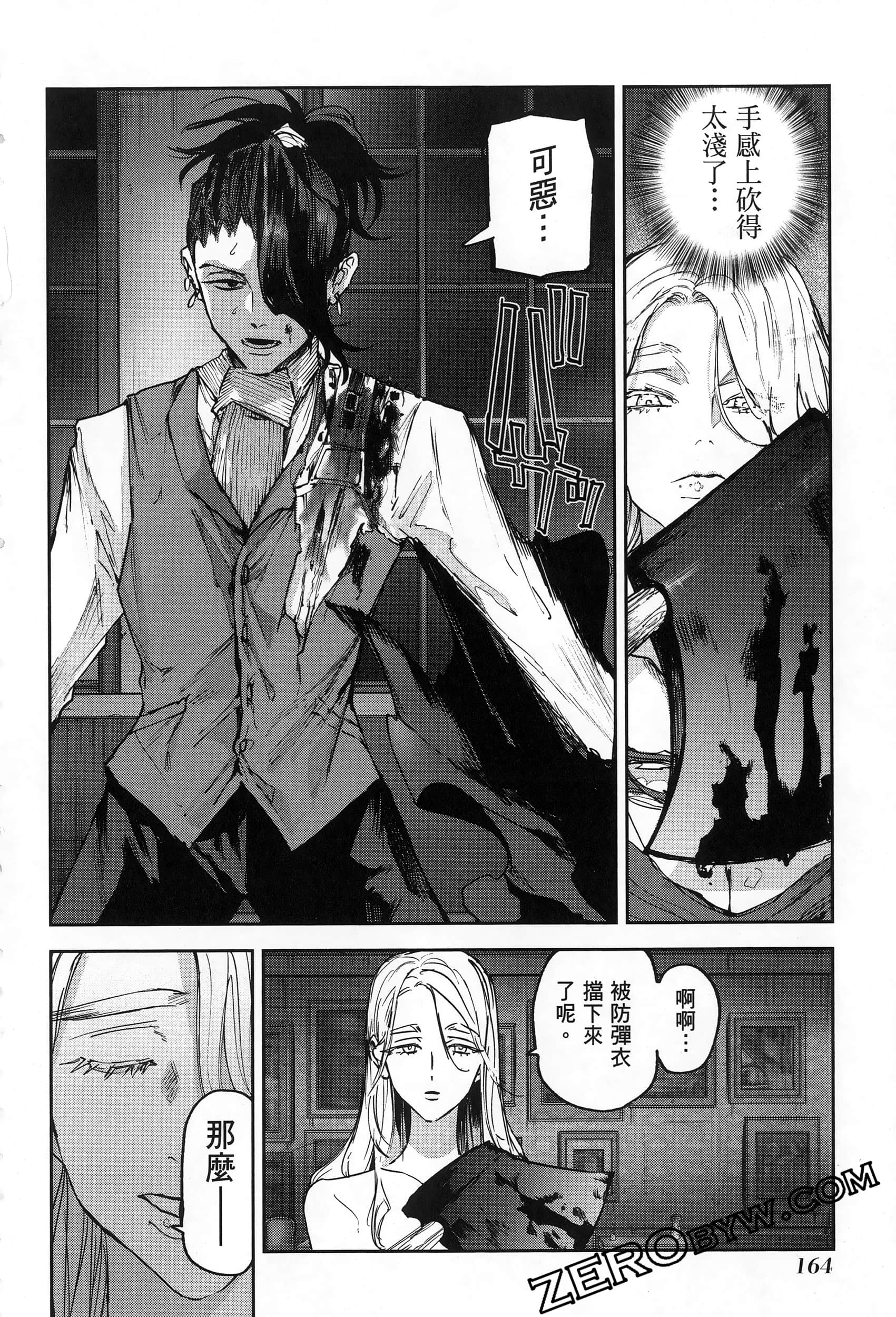 Page 168