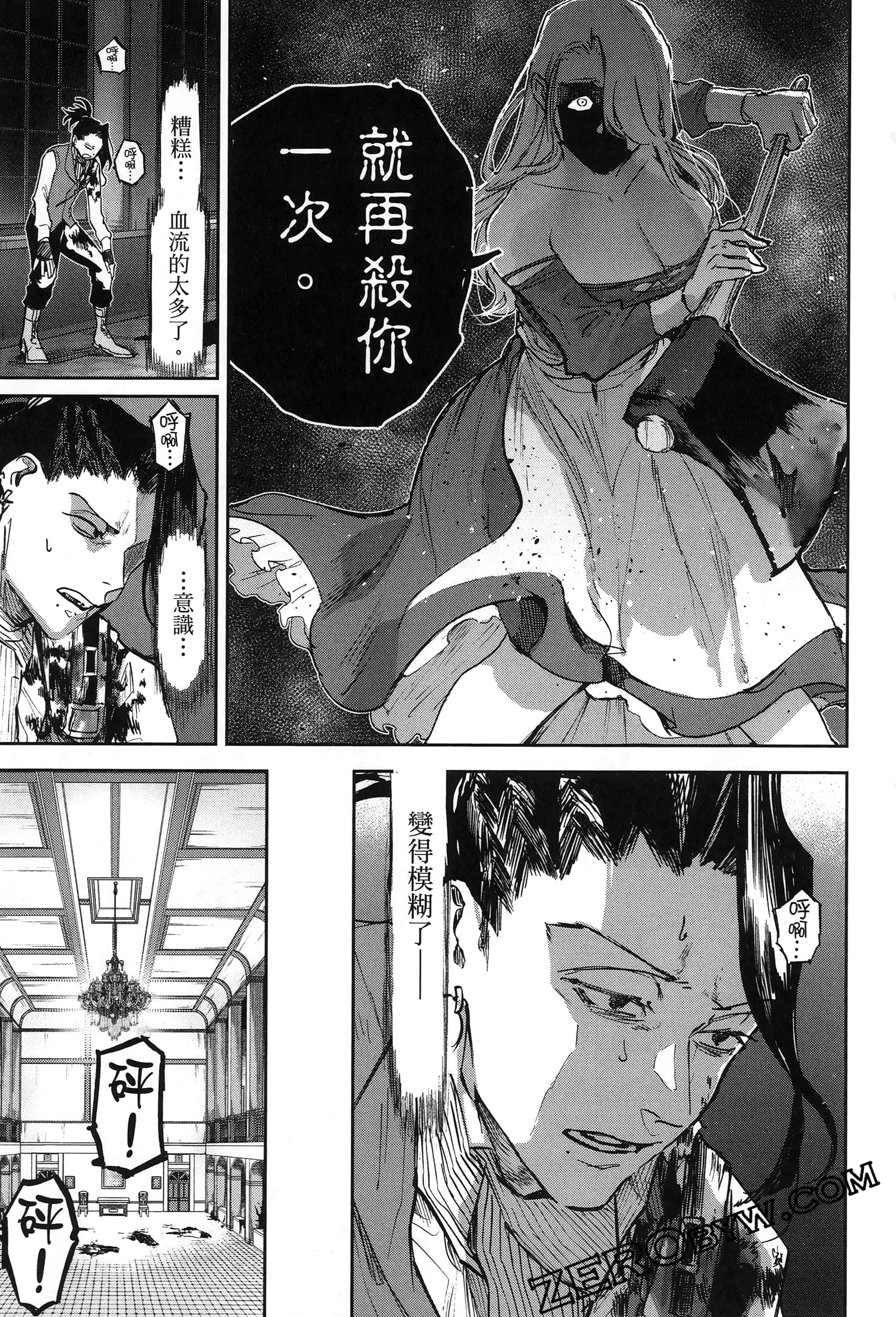 Page 169