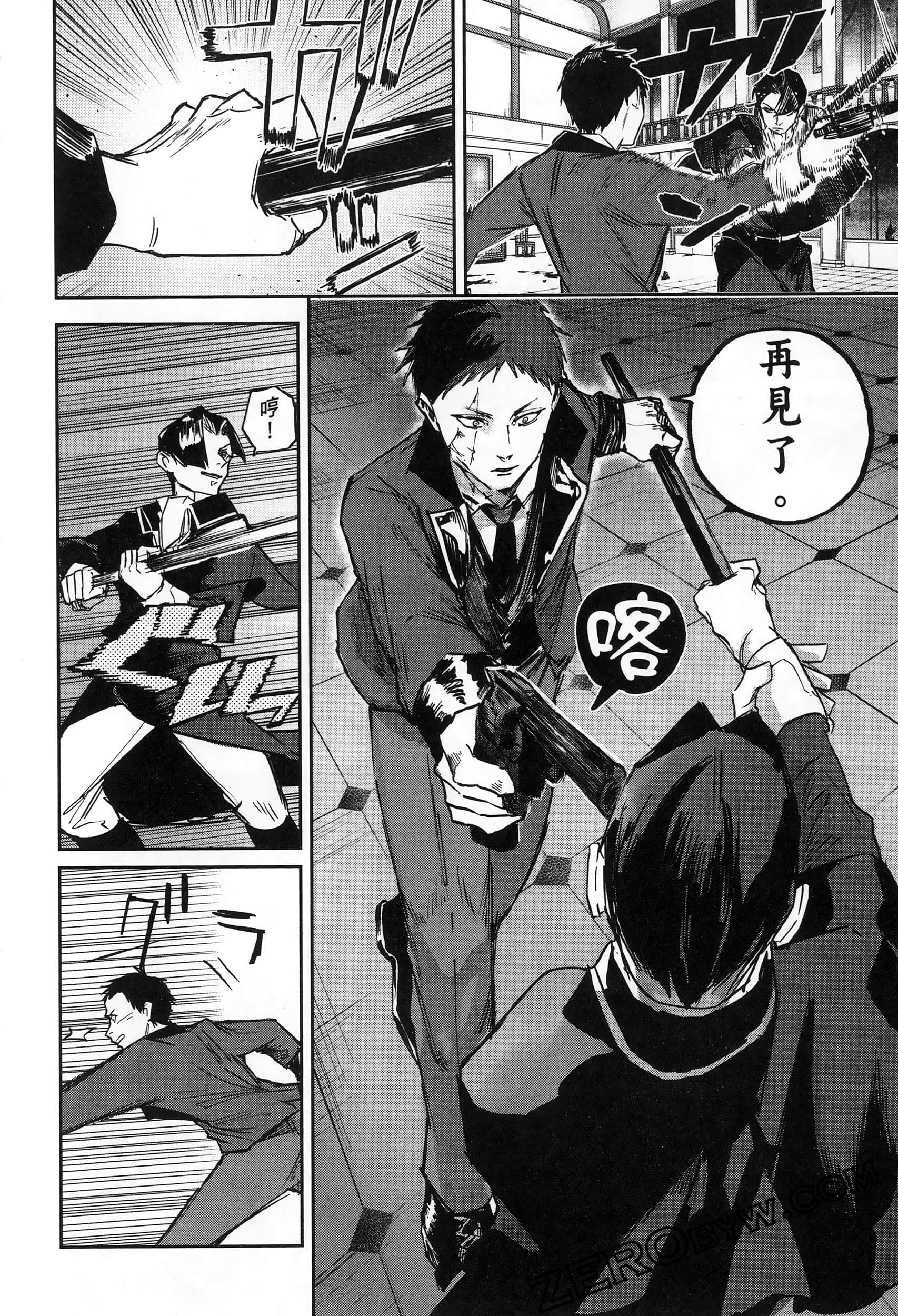 Page 170