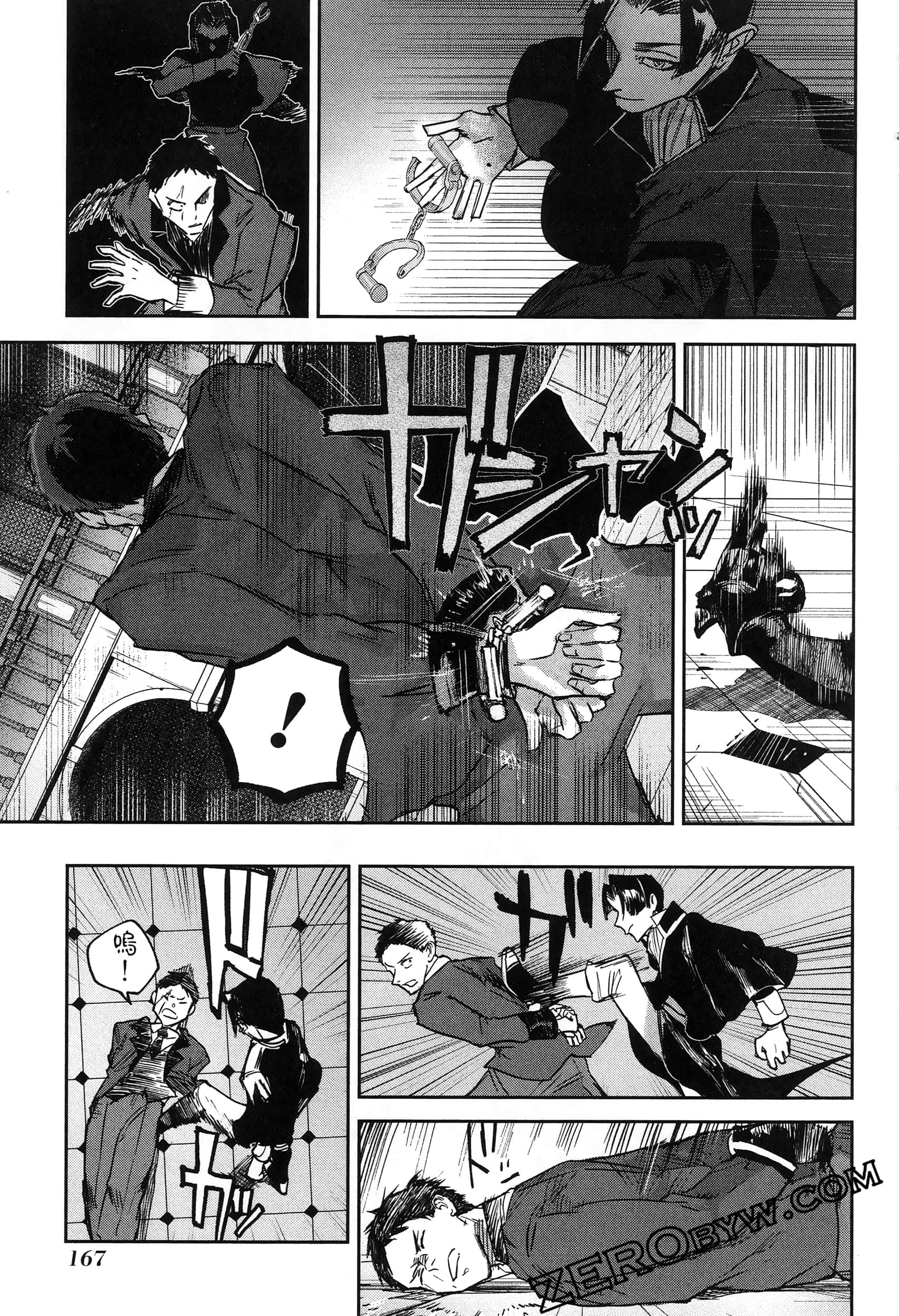 Page 171