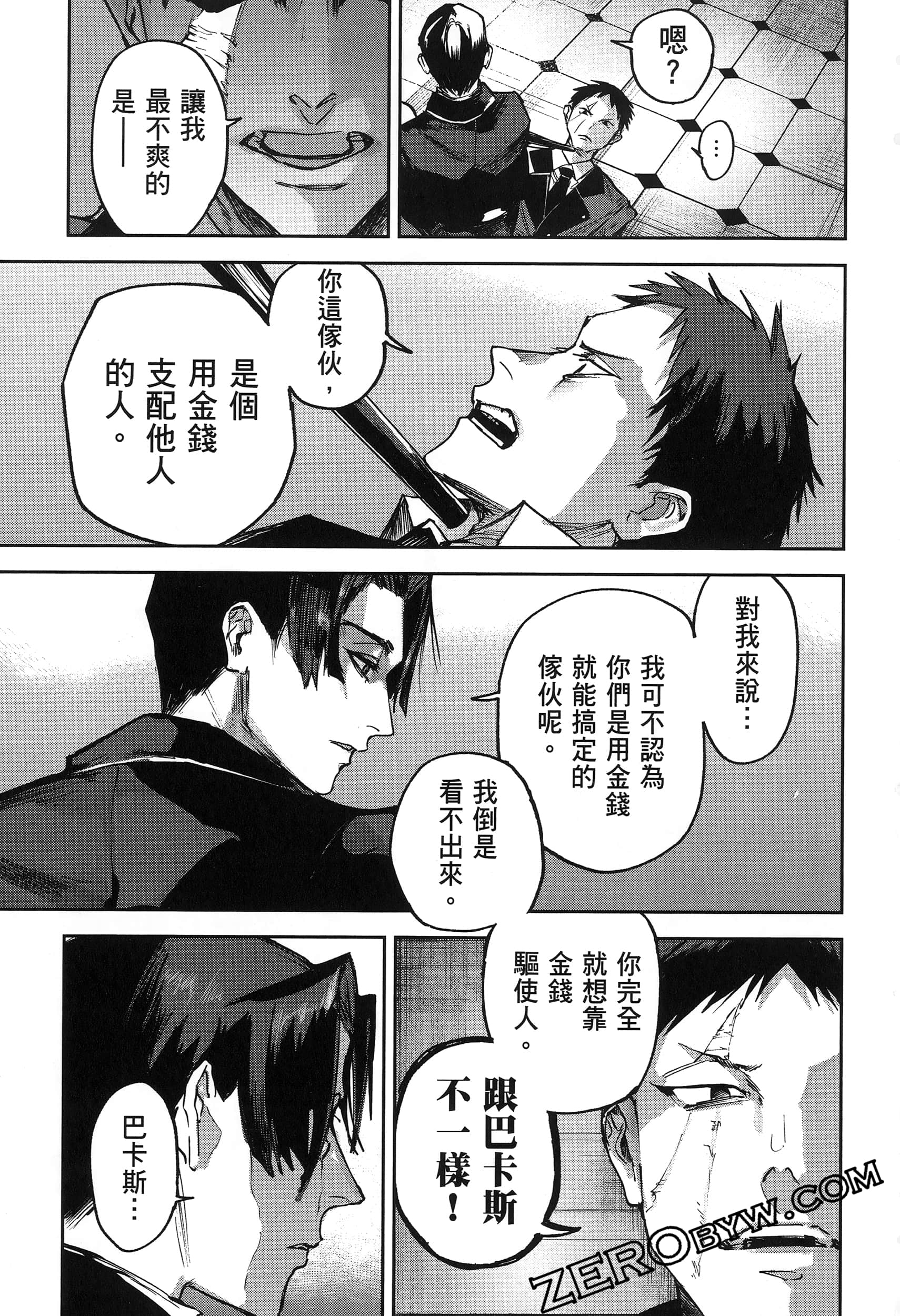 Page 173