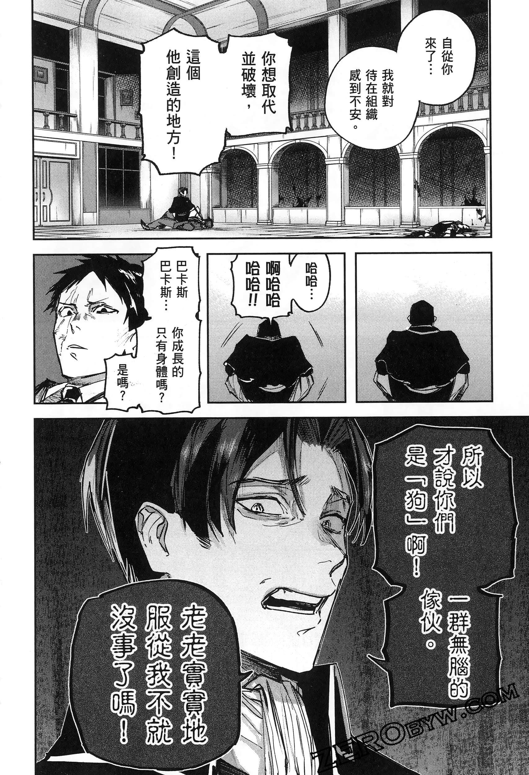 Page 174