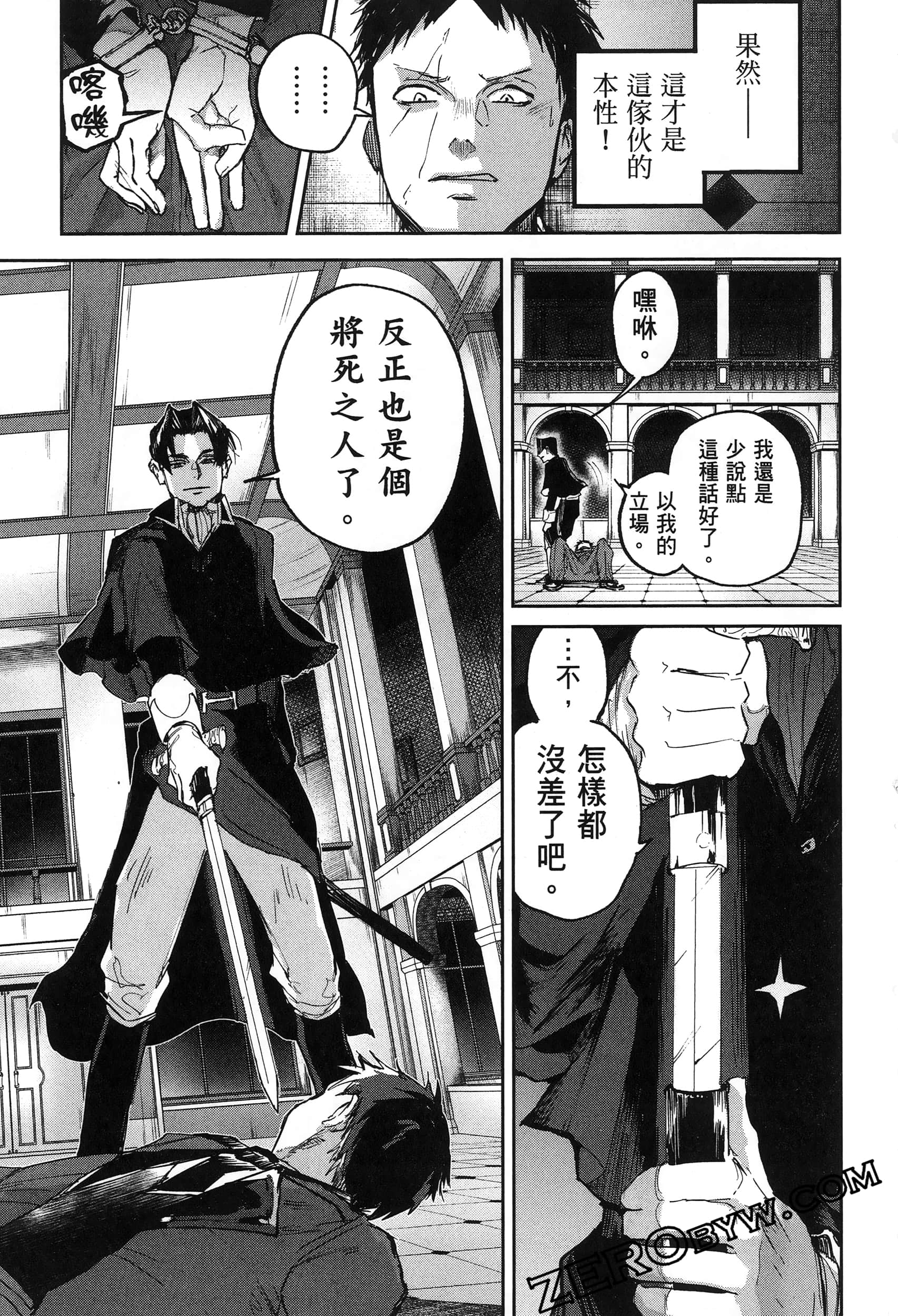 Page 175