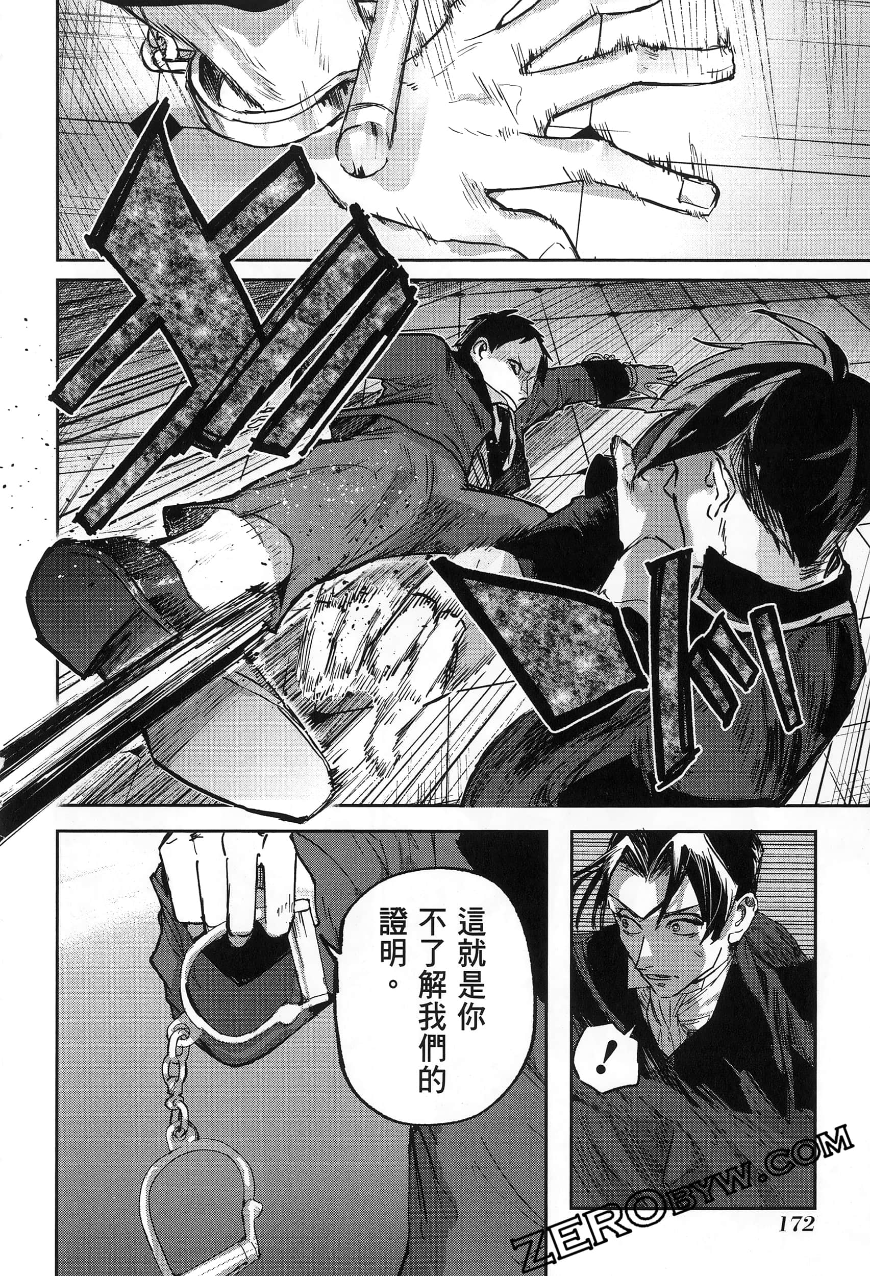 Page 176