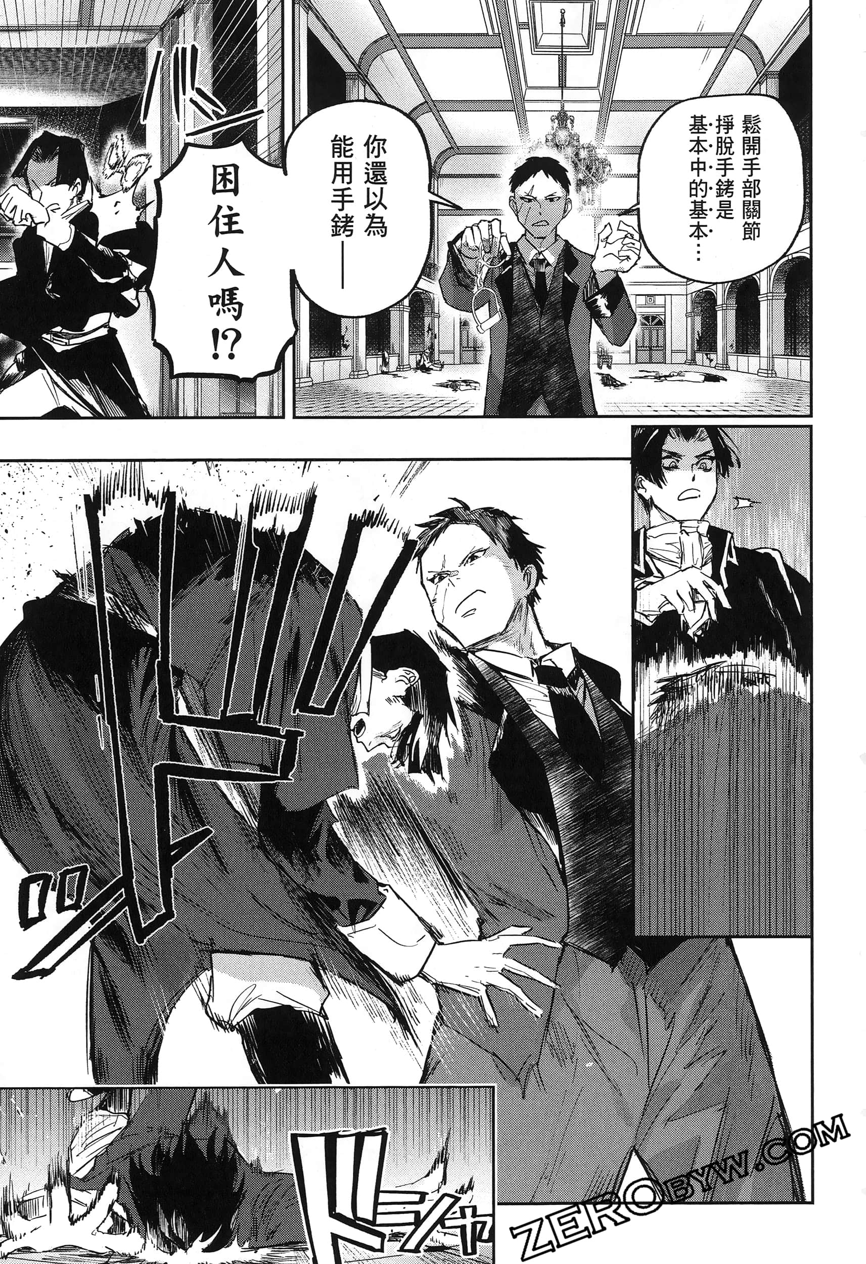 Page 177
