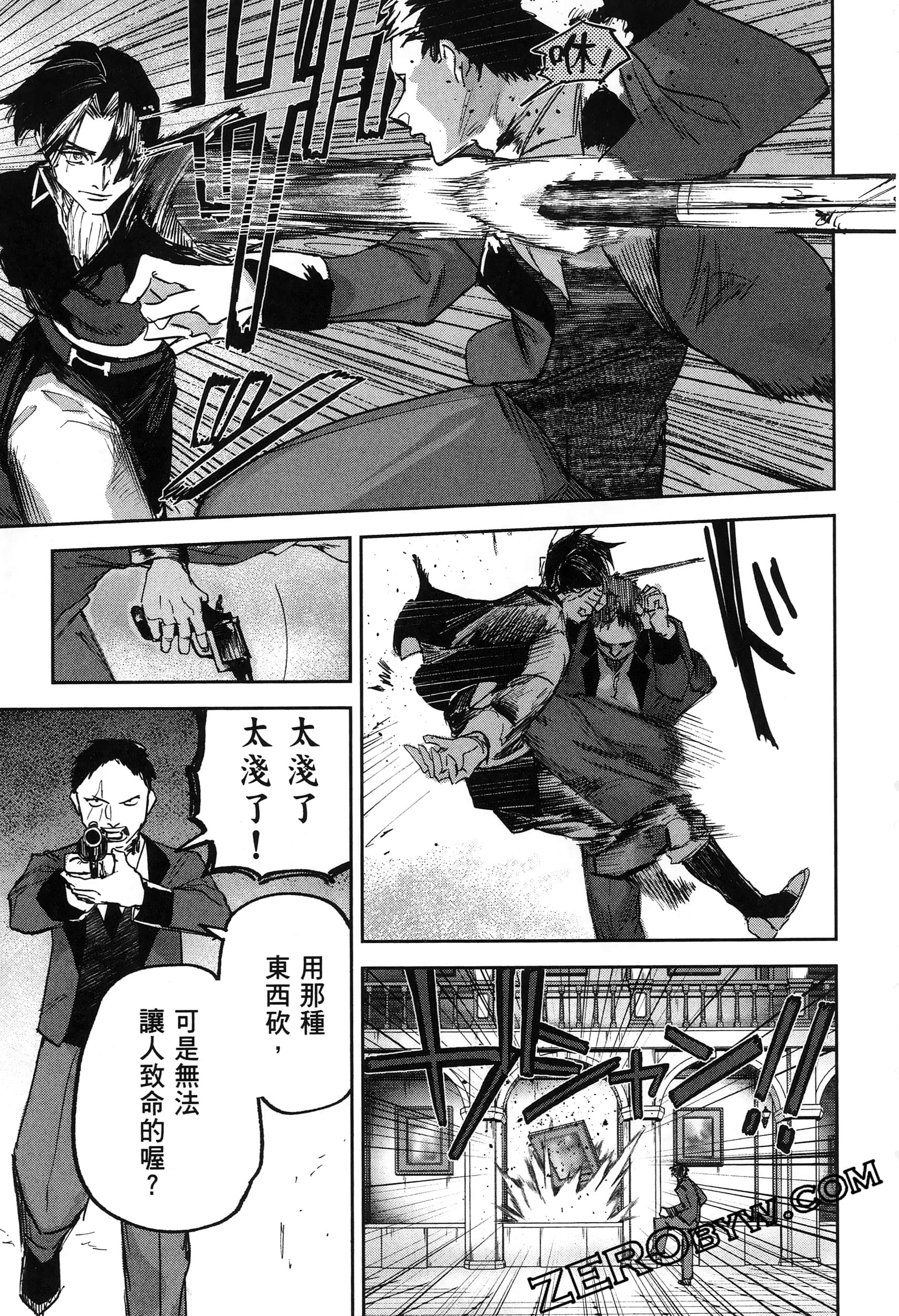 Page 179