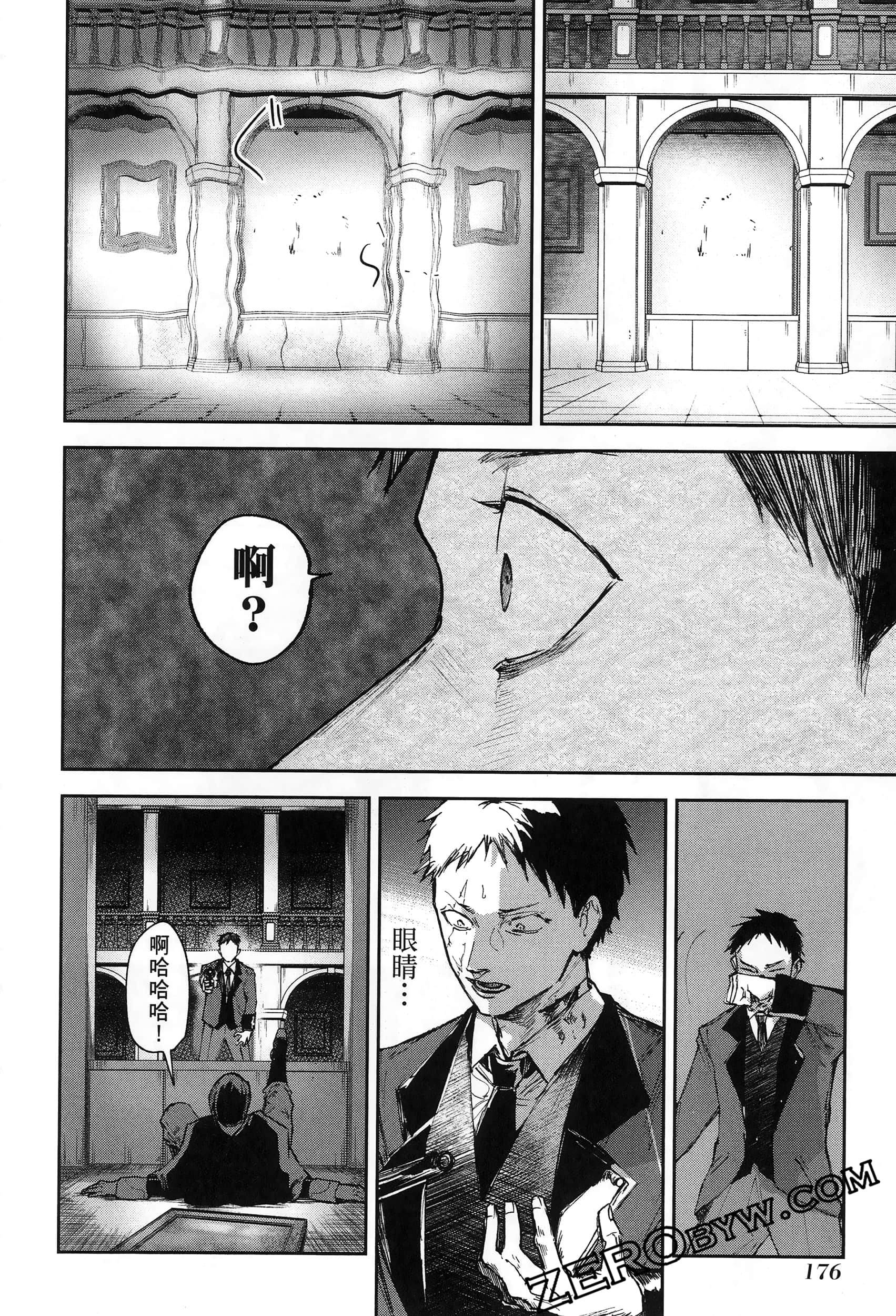 Page 180