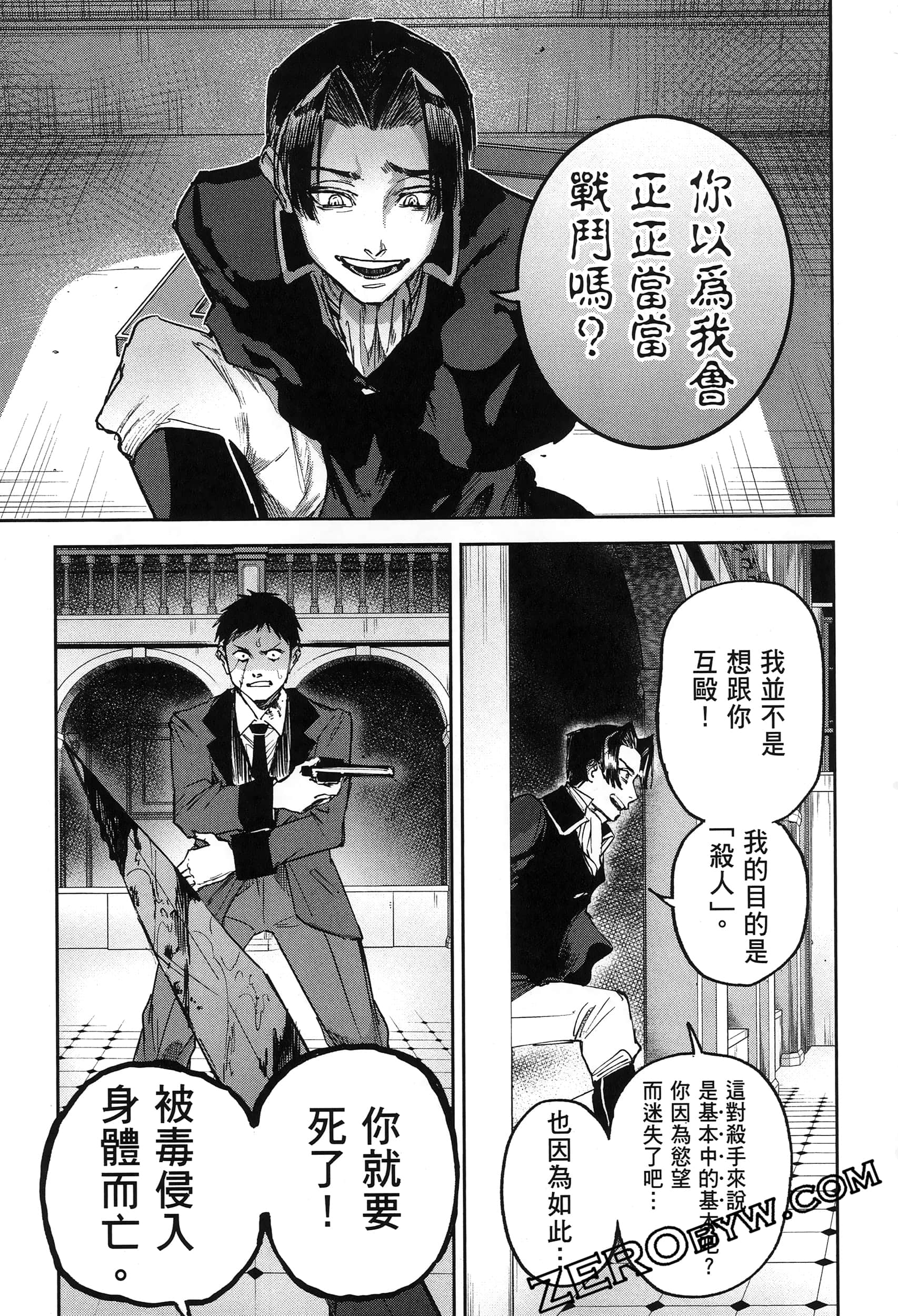 Page 181