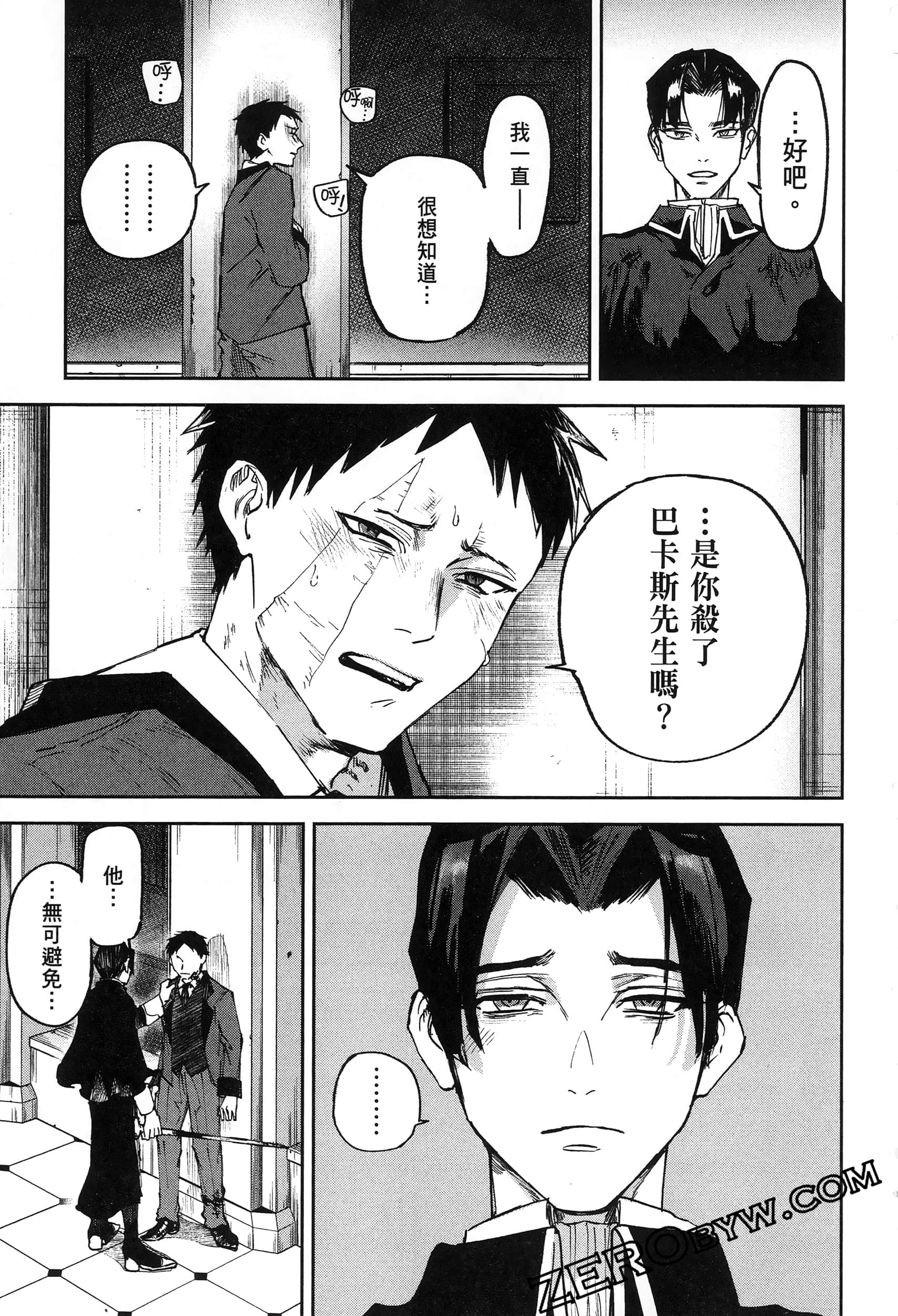 Page 183