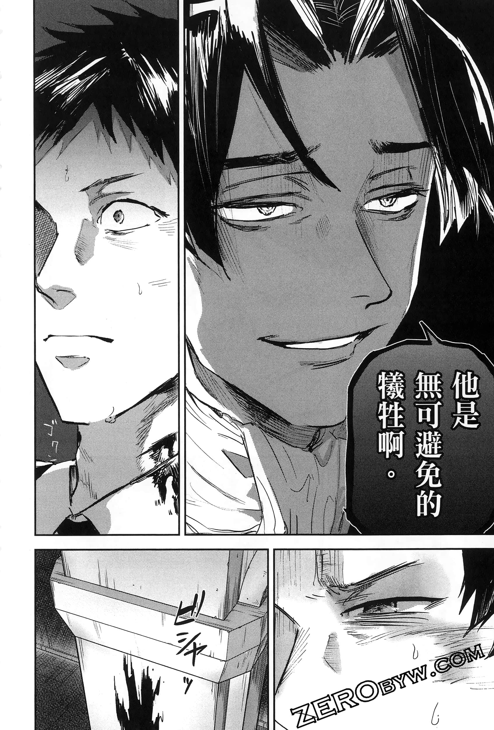 Page 184