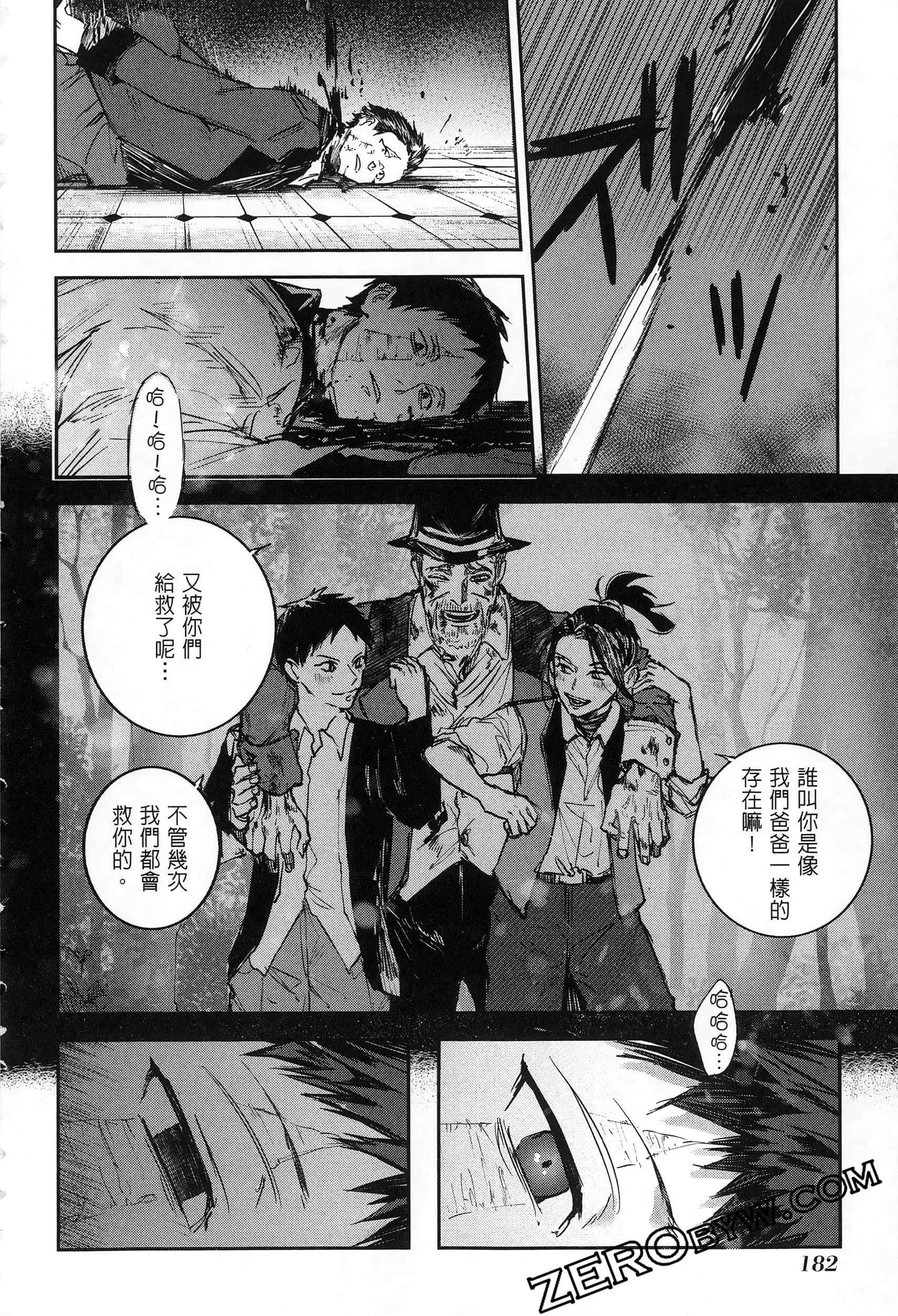 Page 186