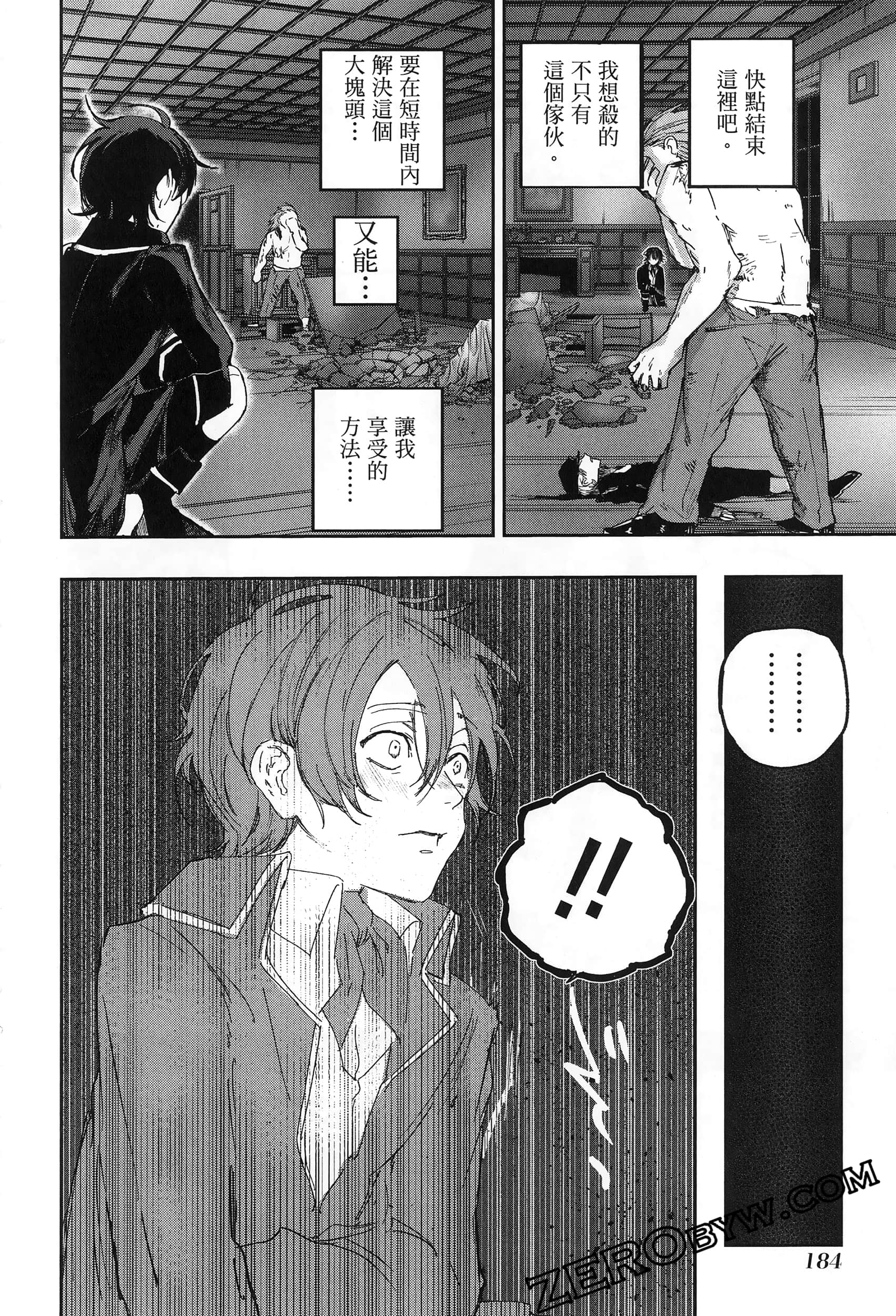 Page 188