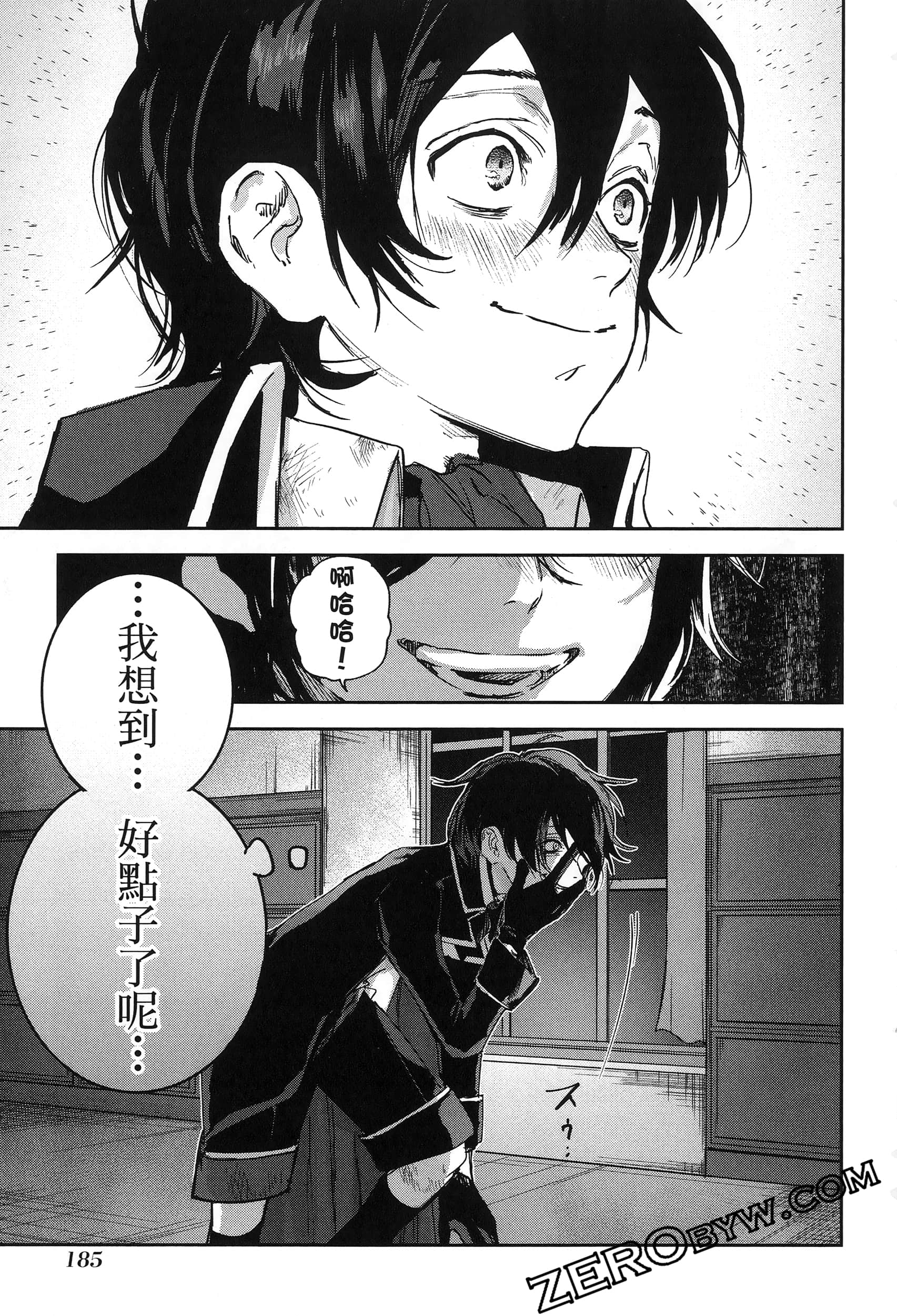 Page 189
