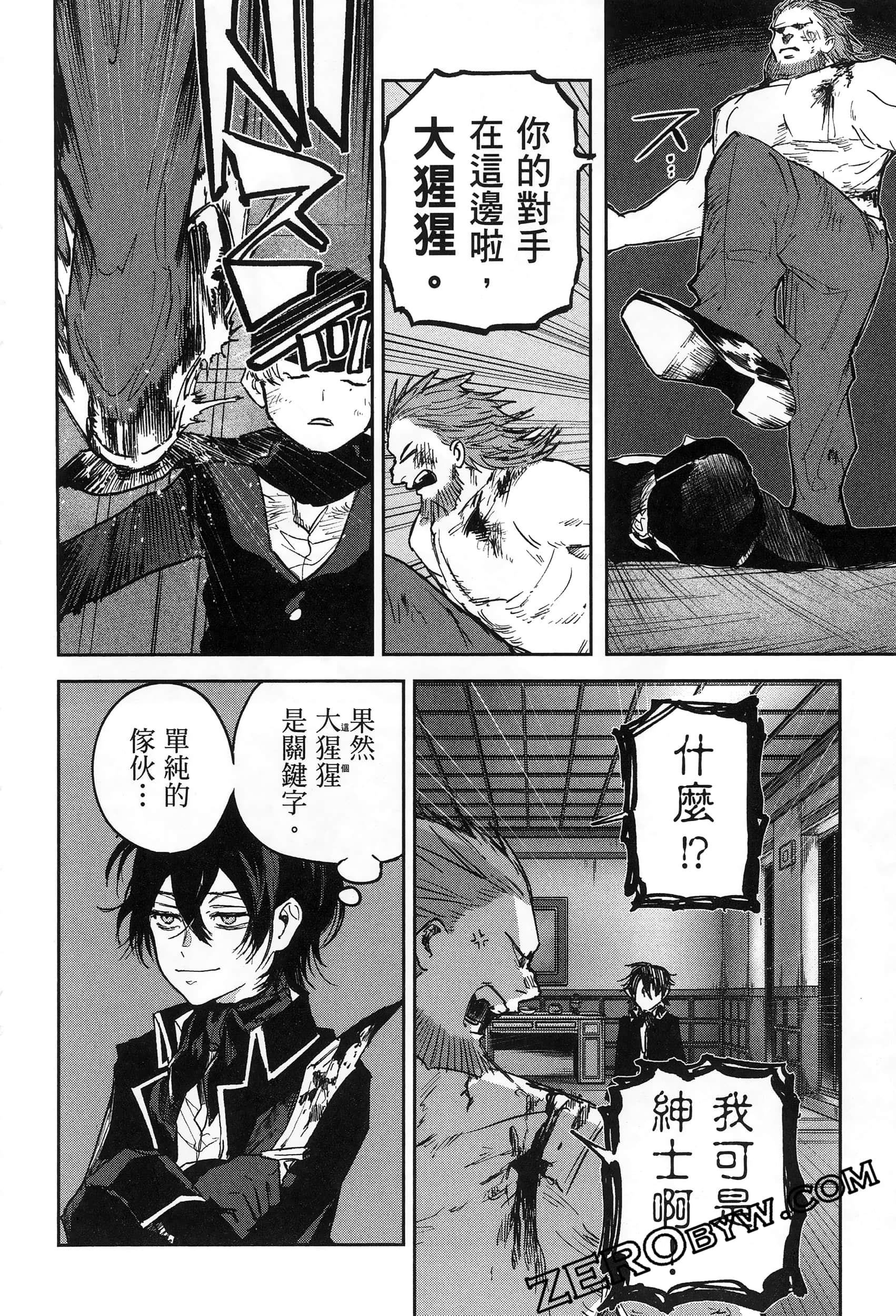 Page 190
