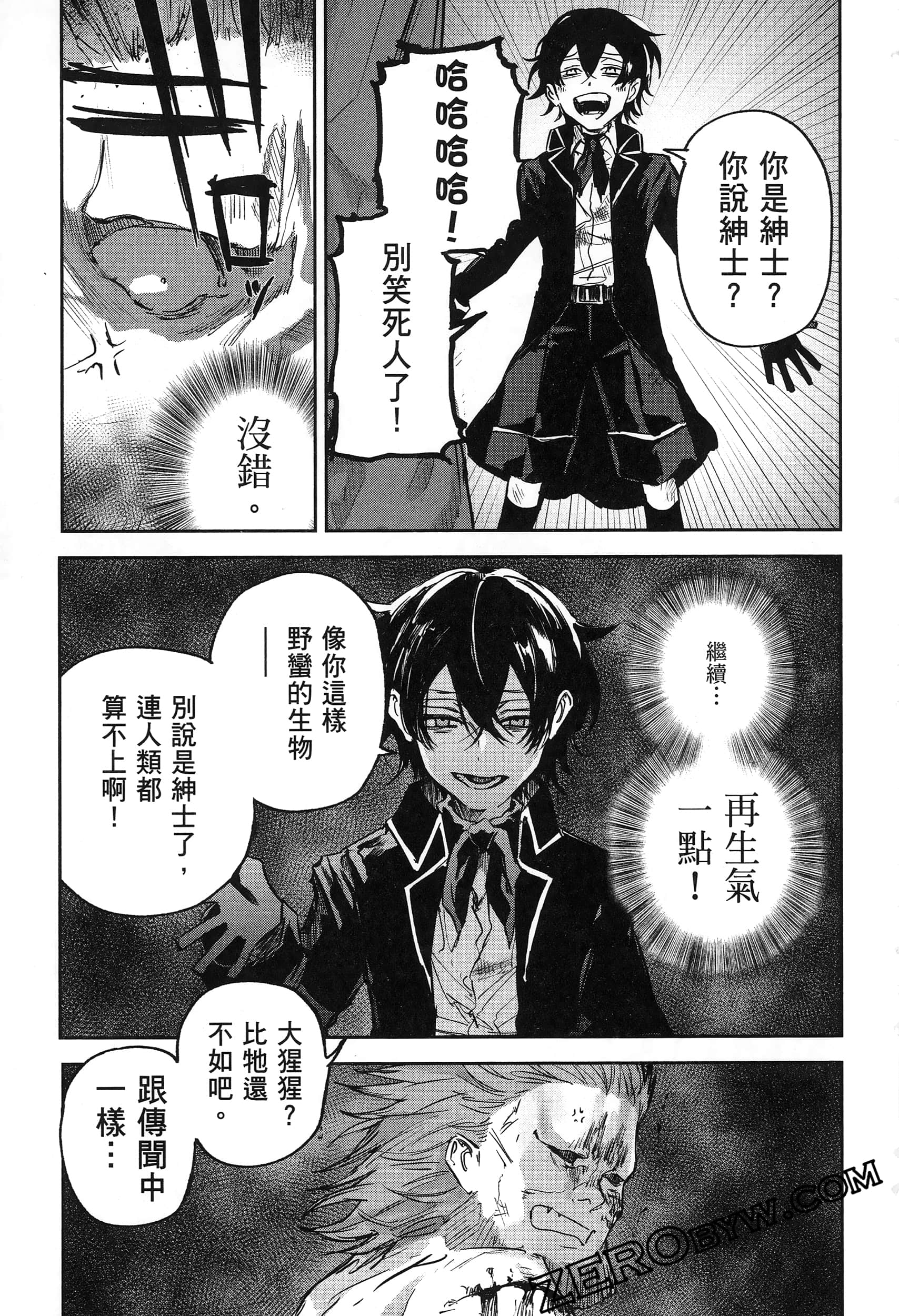 Page 191