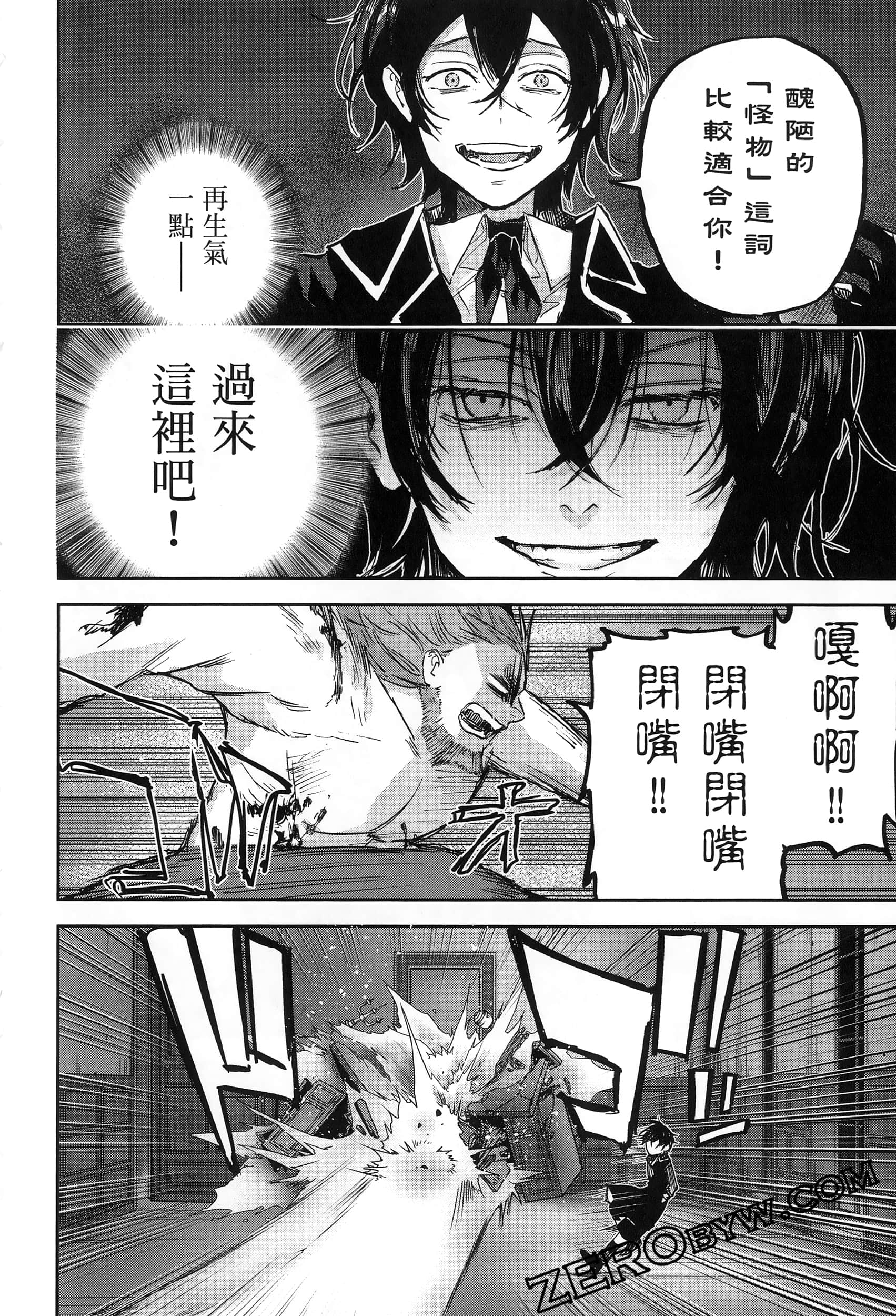 Page 192