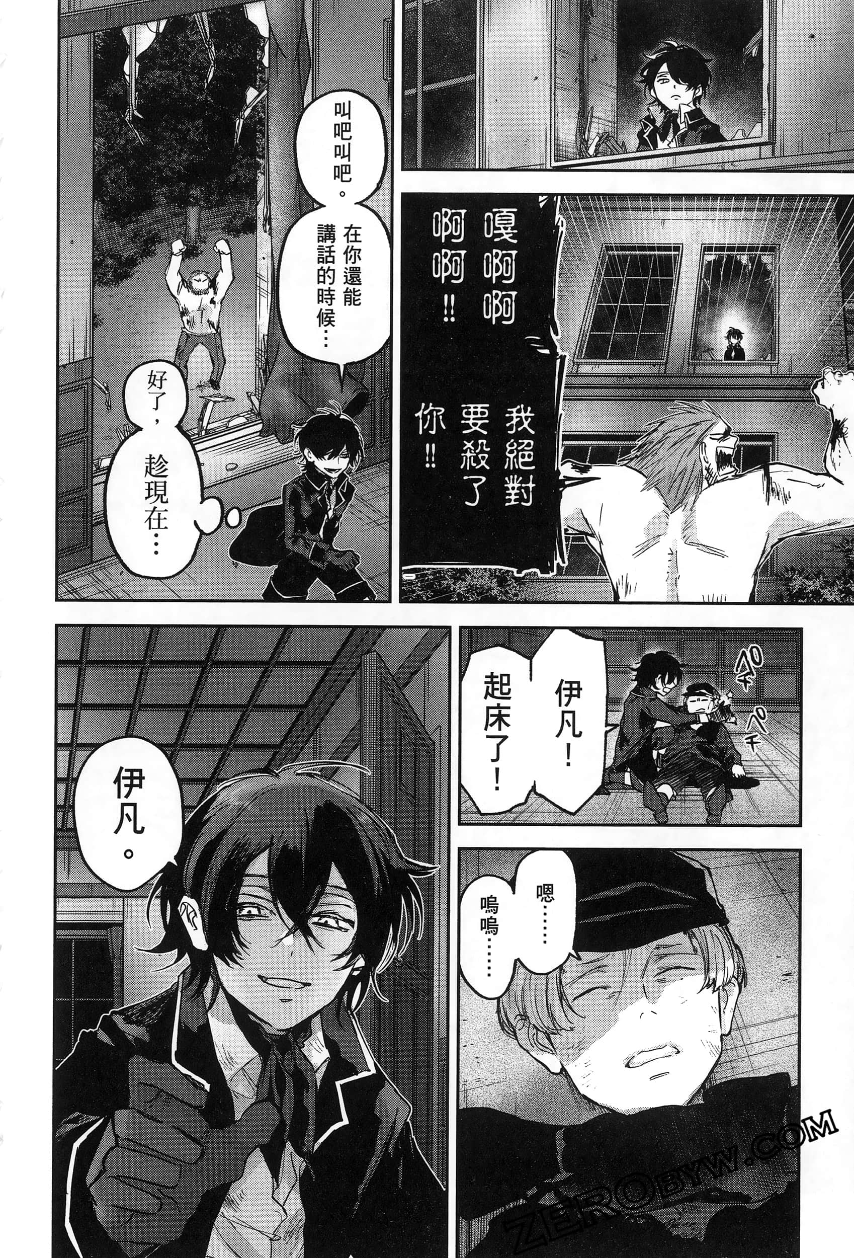 Page 194