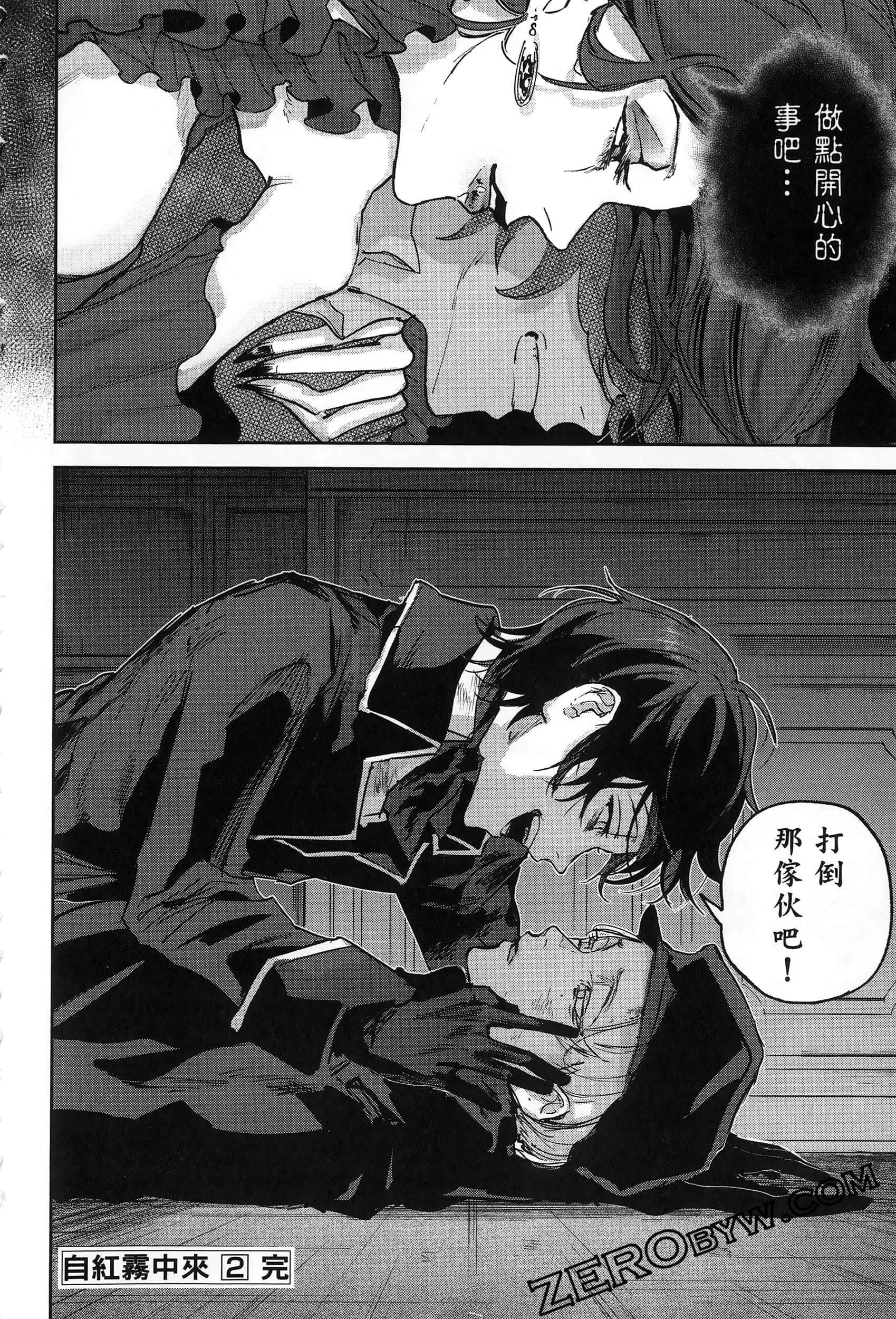 Page 196