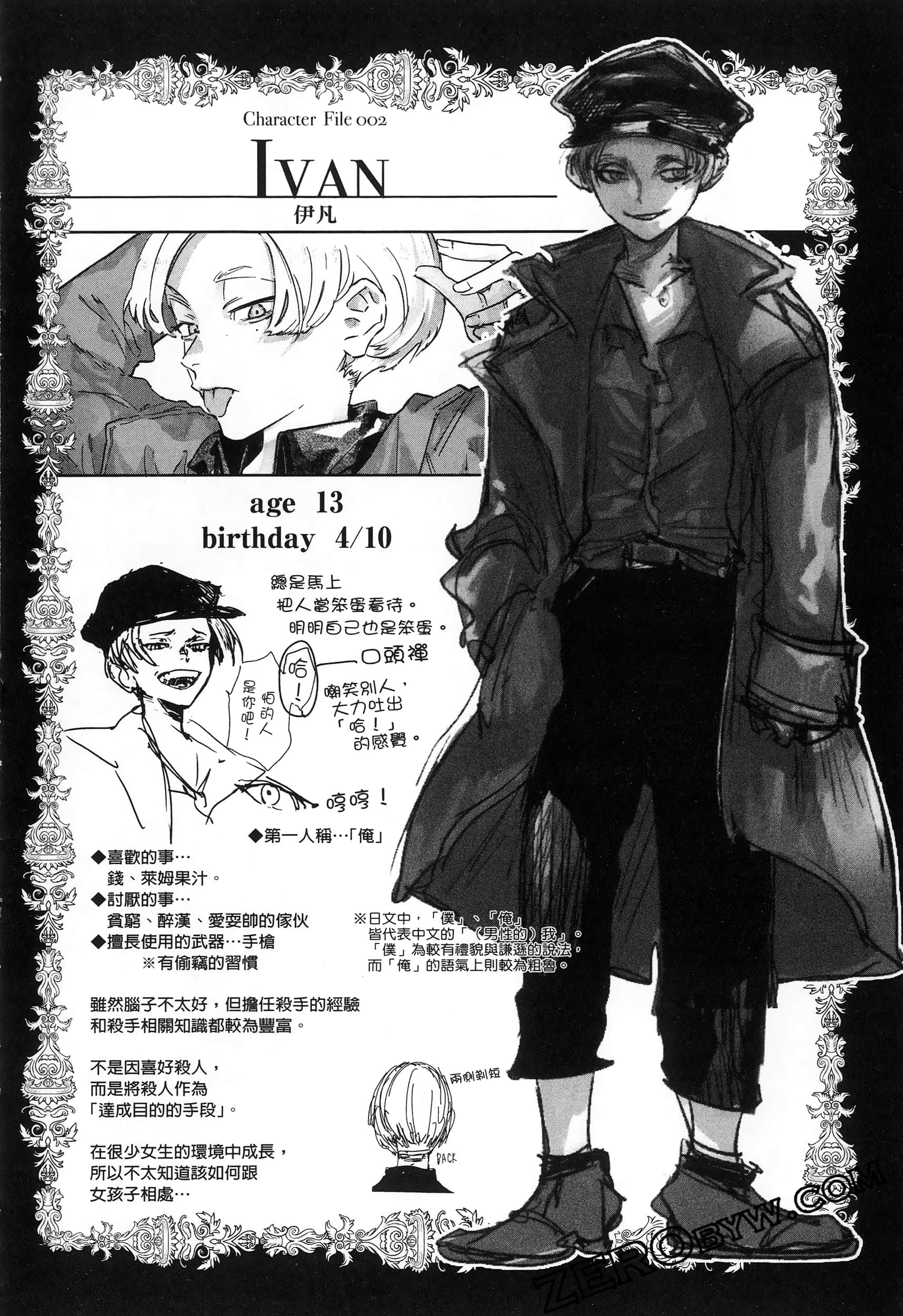 Page 44