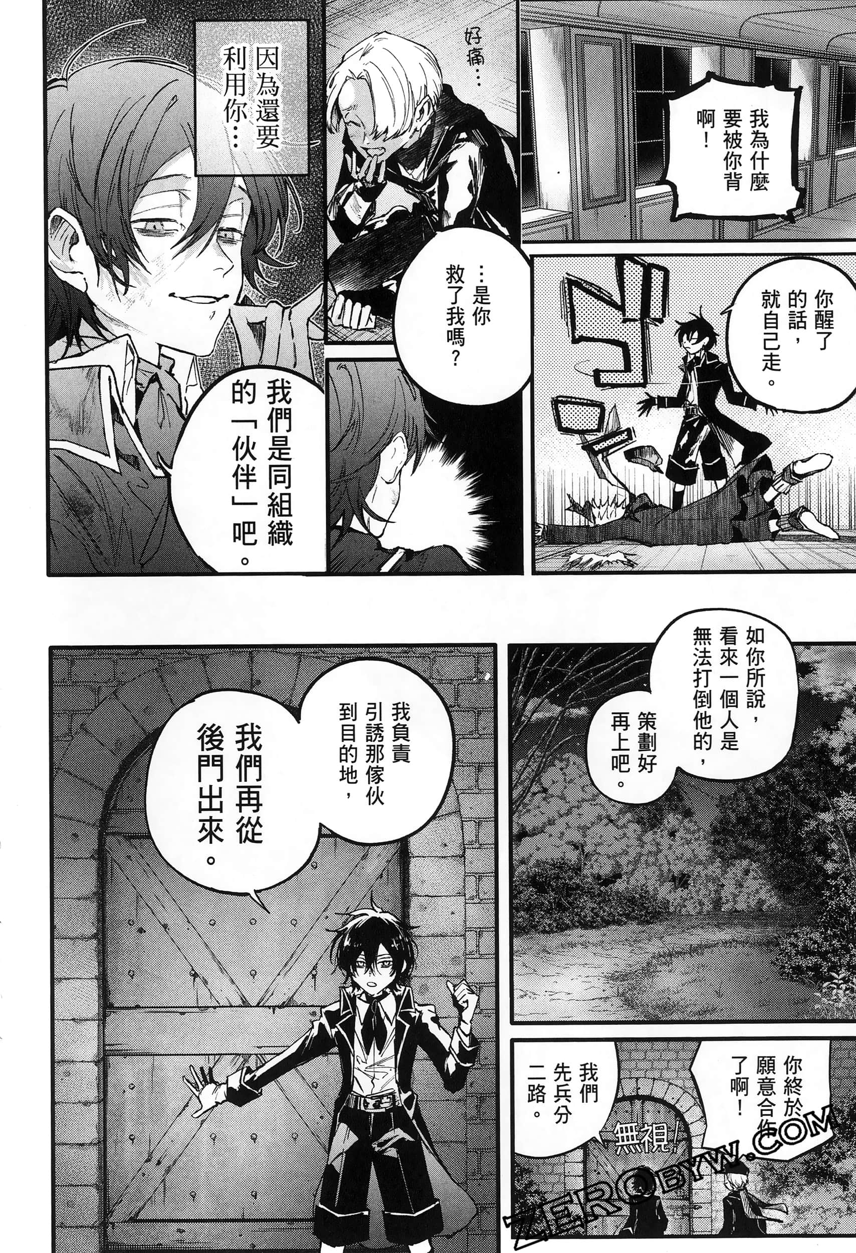 Page 46
