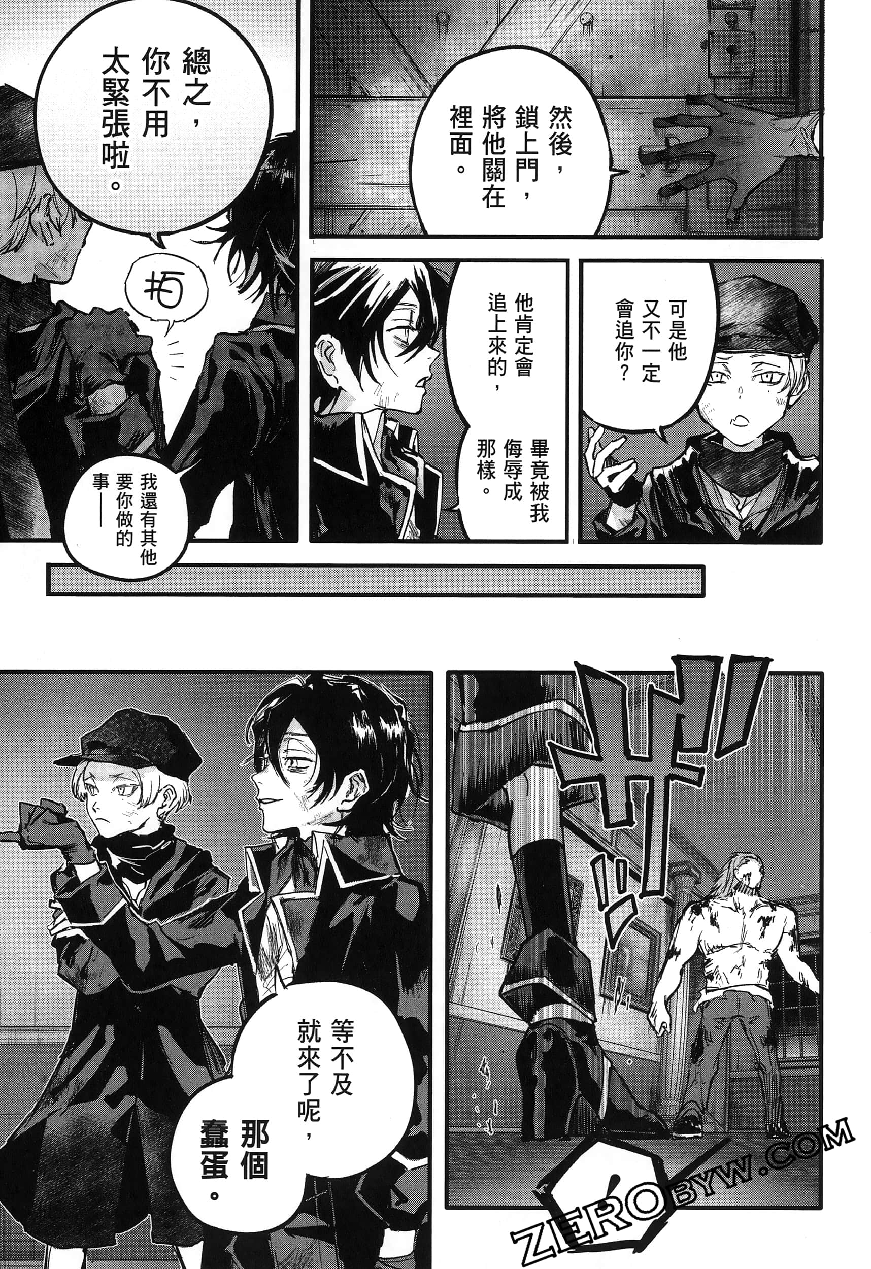Page 47