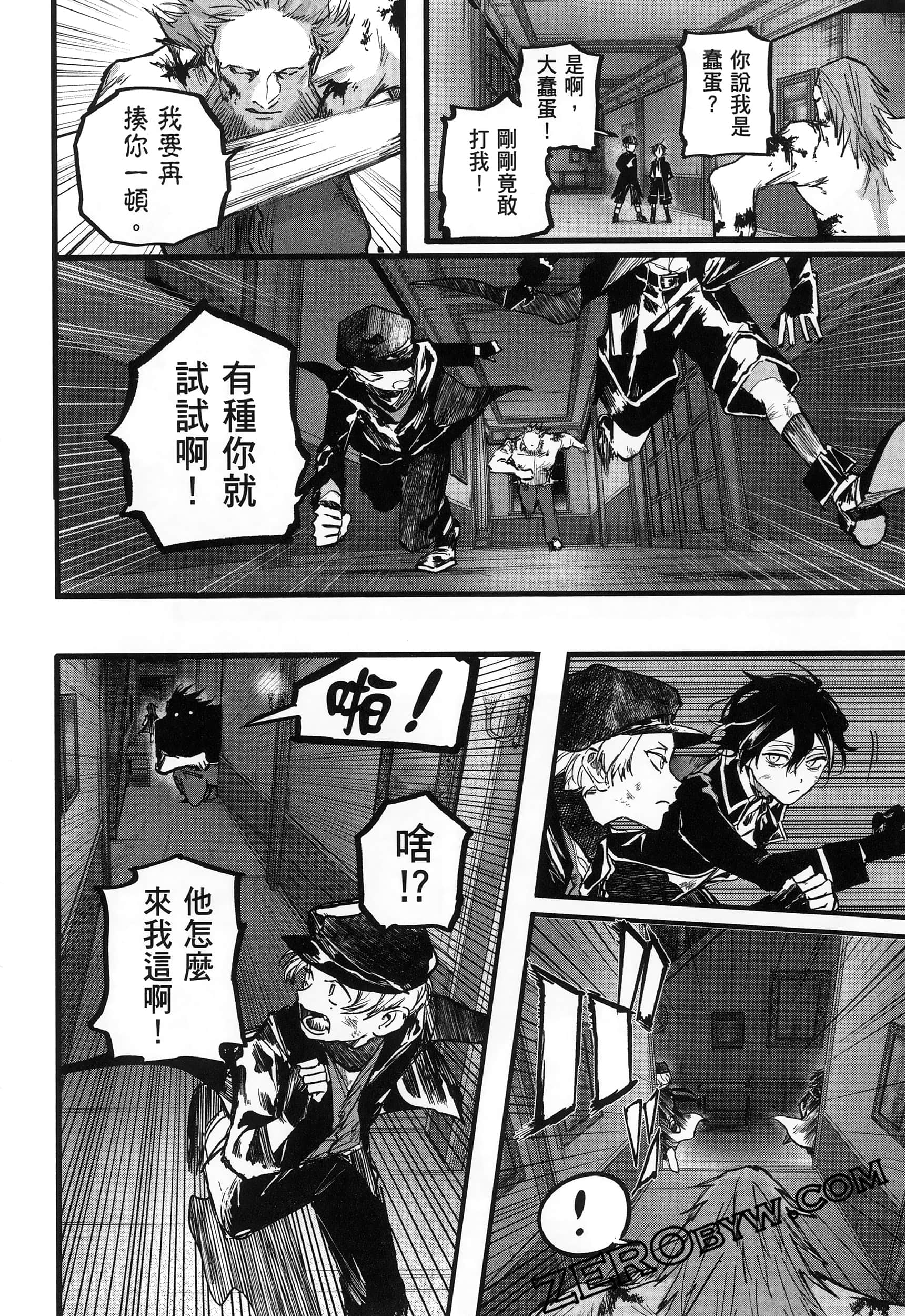 Page 48