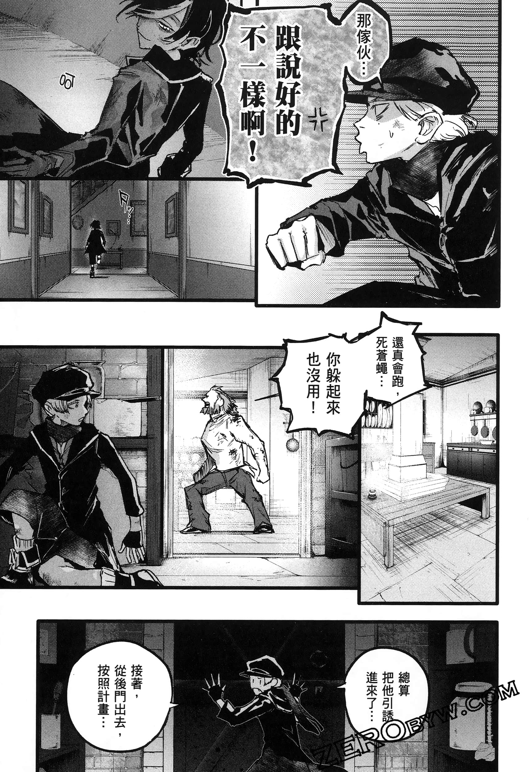Page 49
