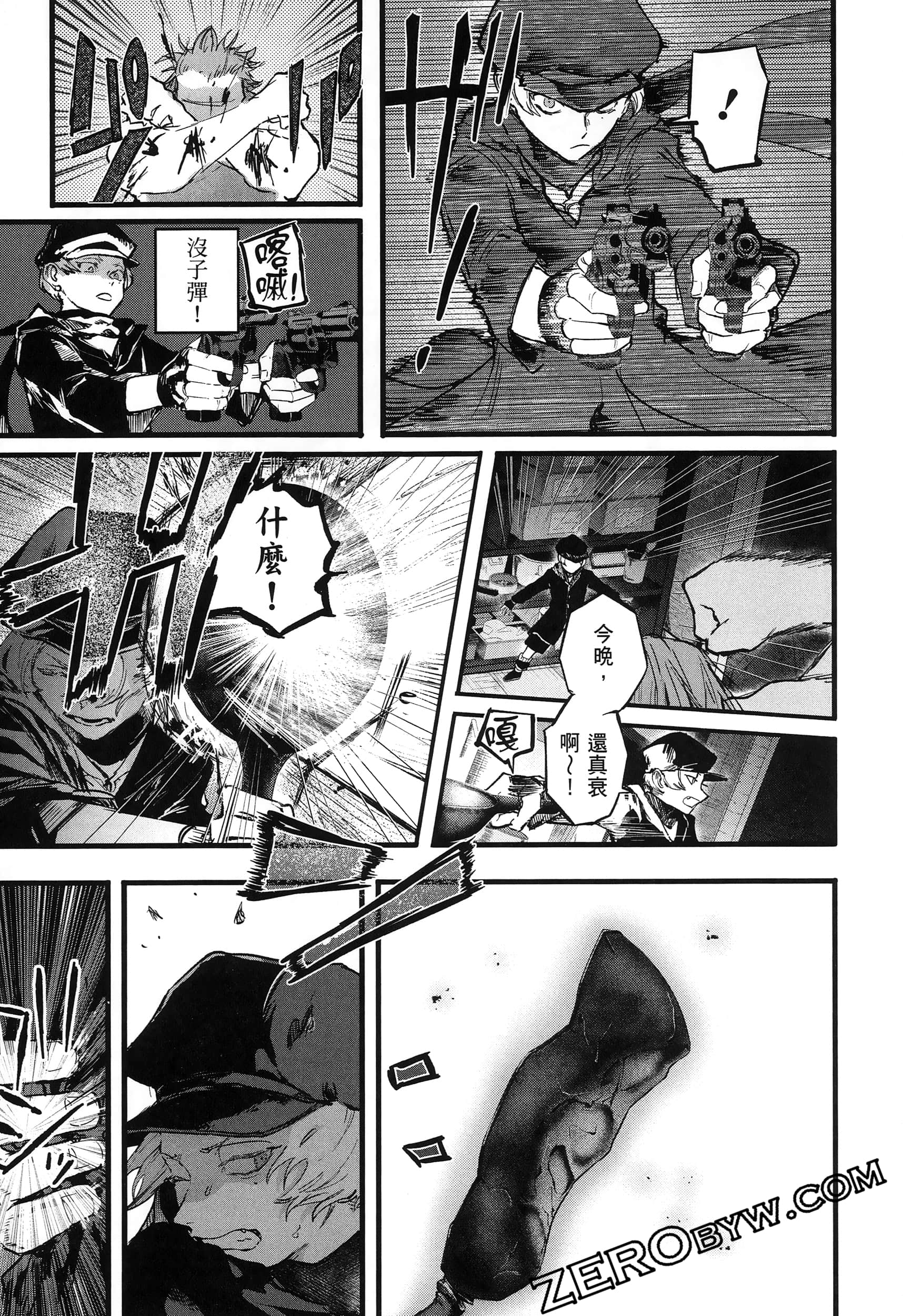 Page 51