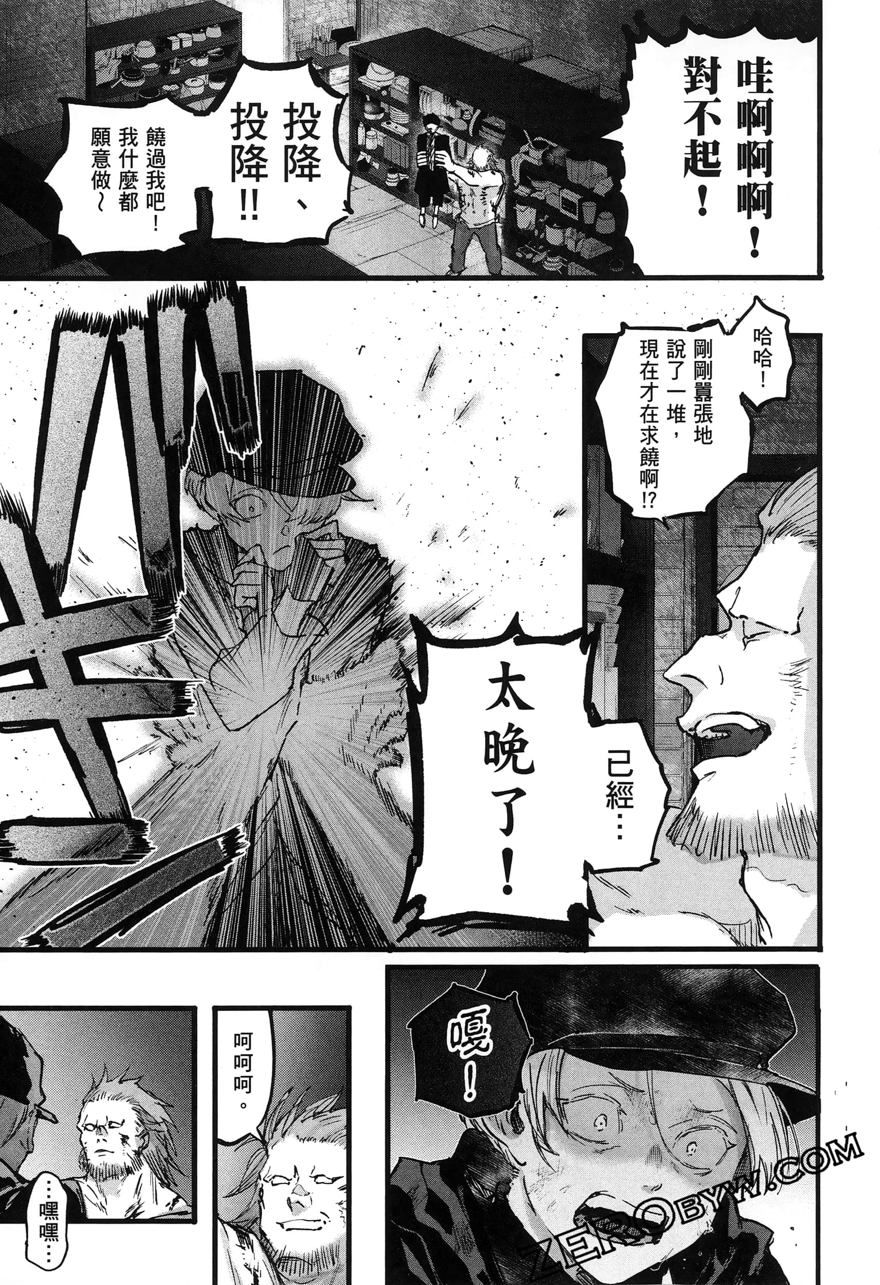 Page 53