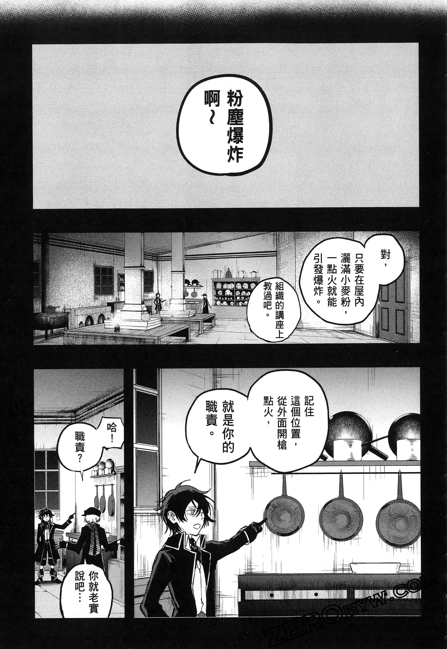 Page 61
