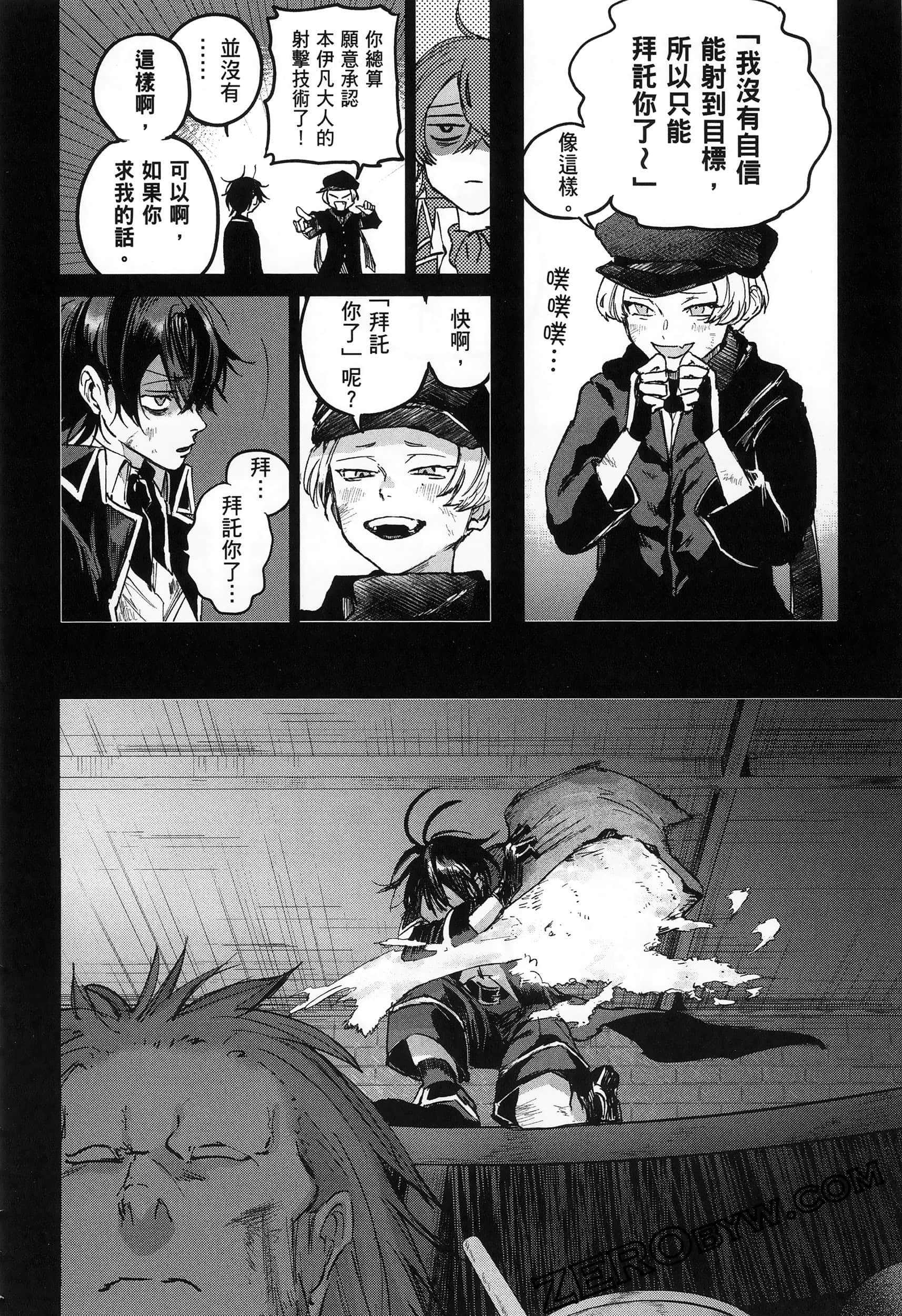 Page 62