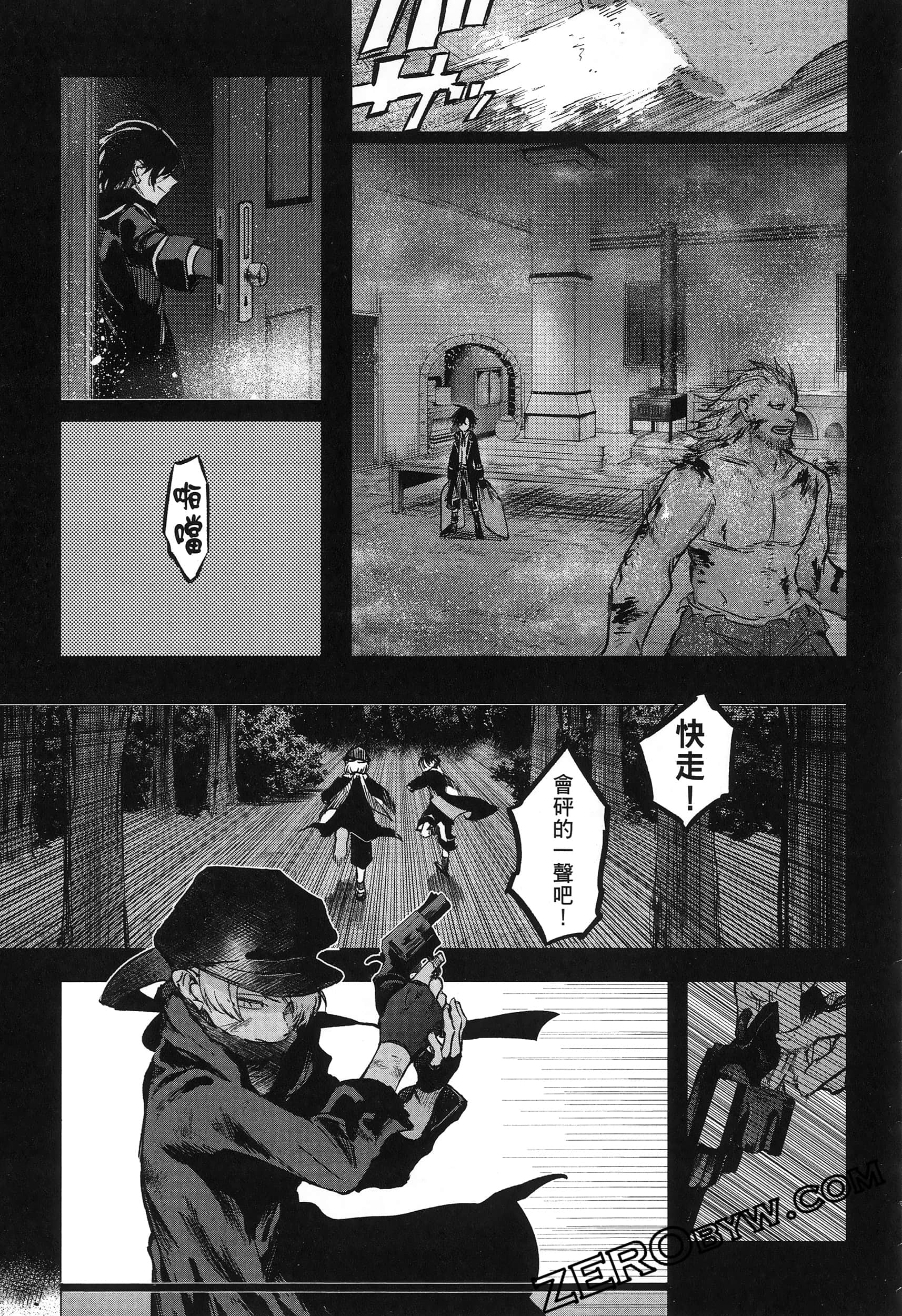 Page 63