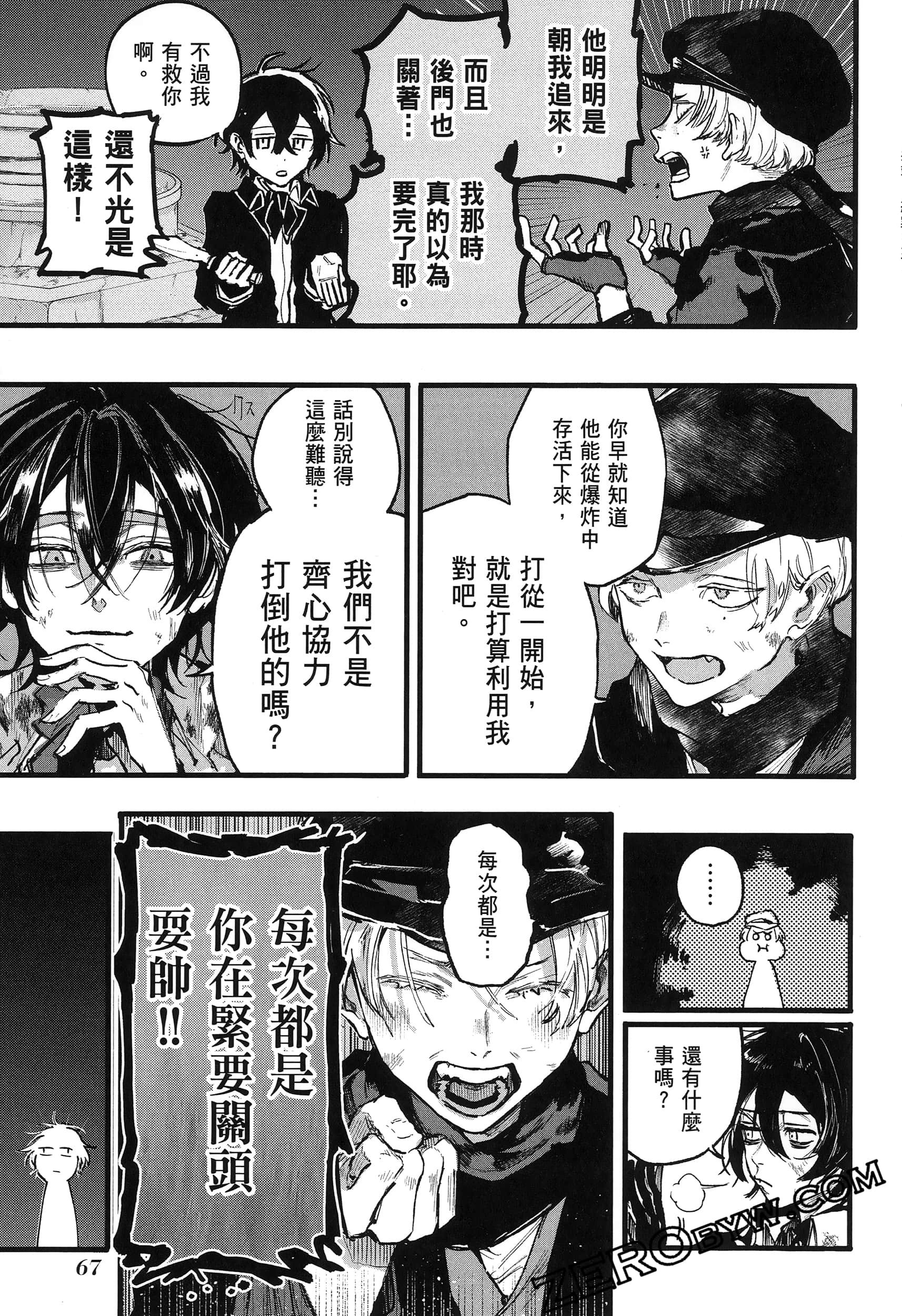 Page 71