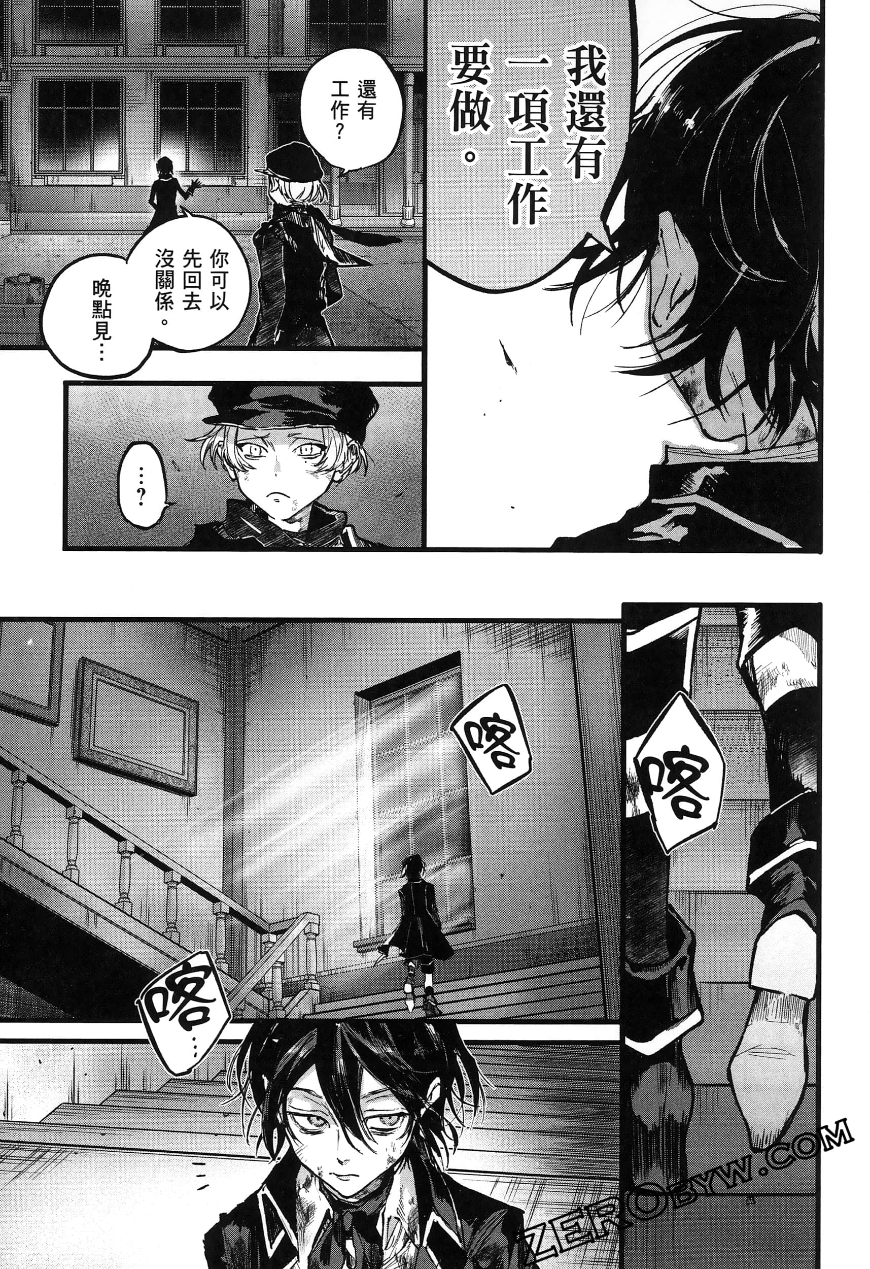 Page 73