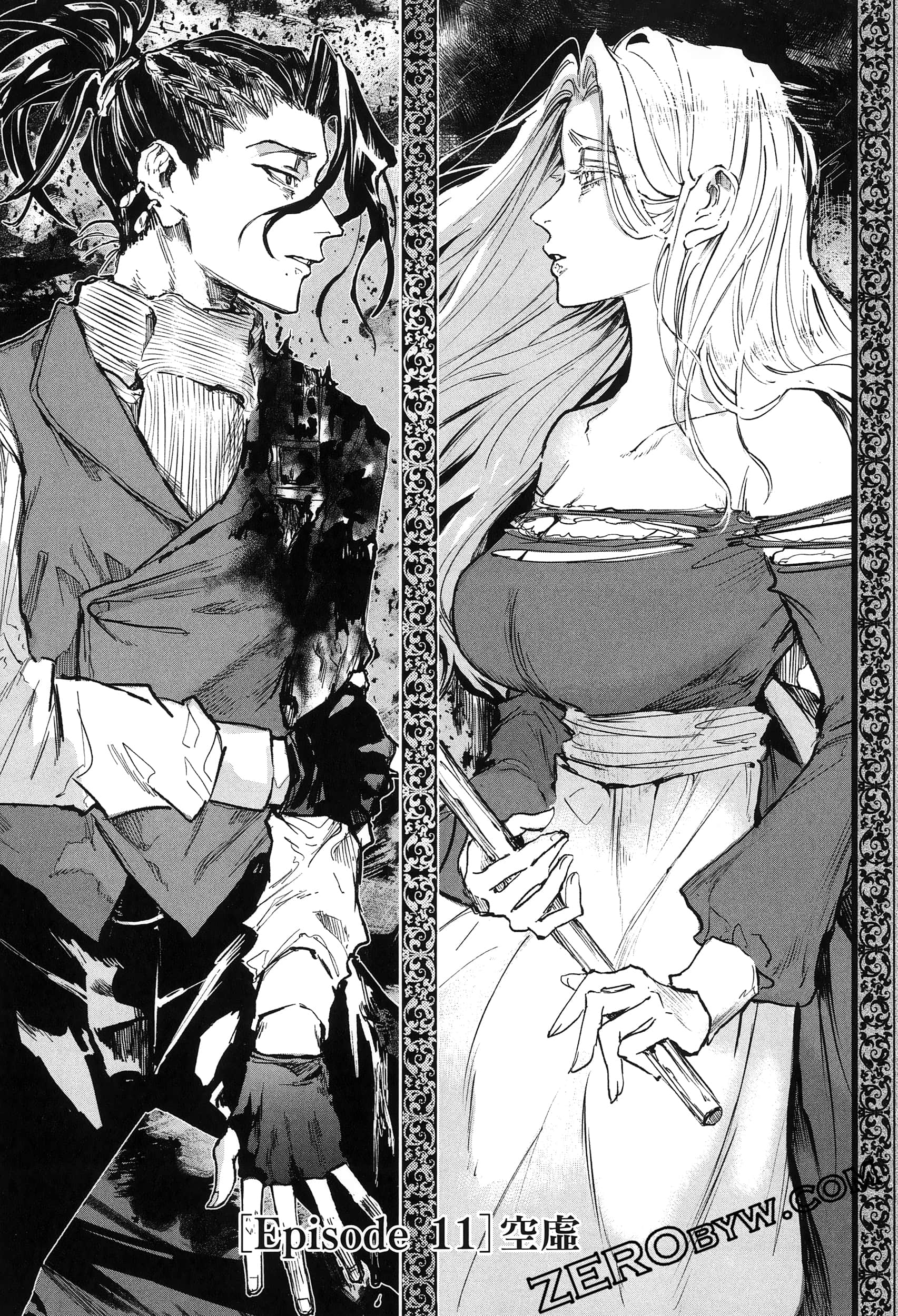 Page 75