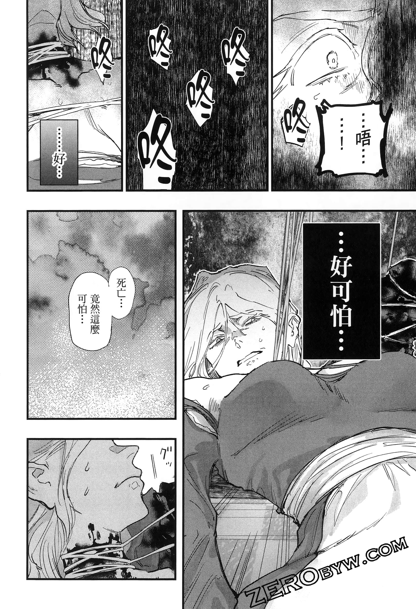 Page 82