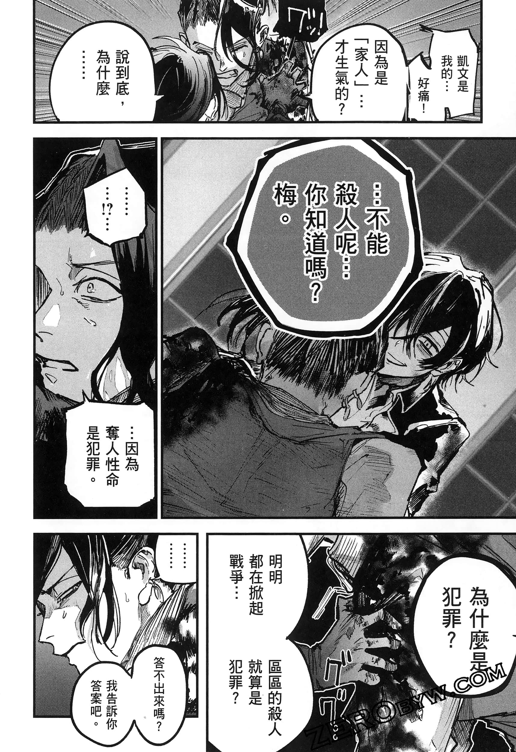 Page 88