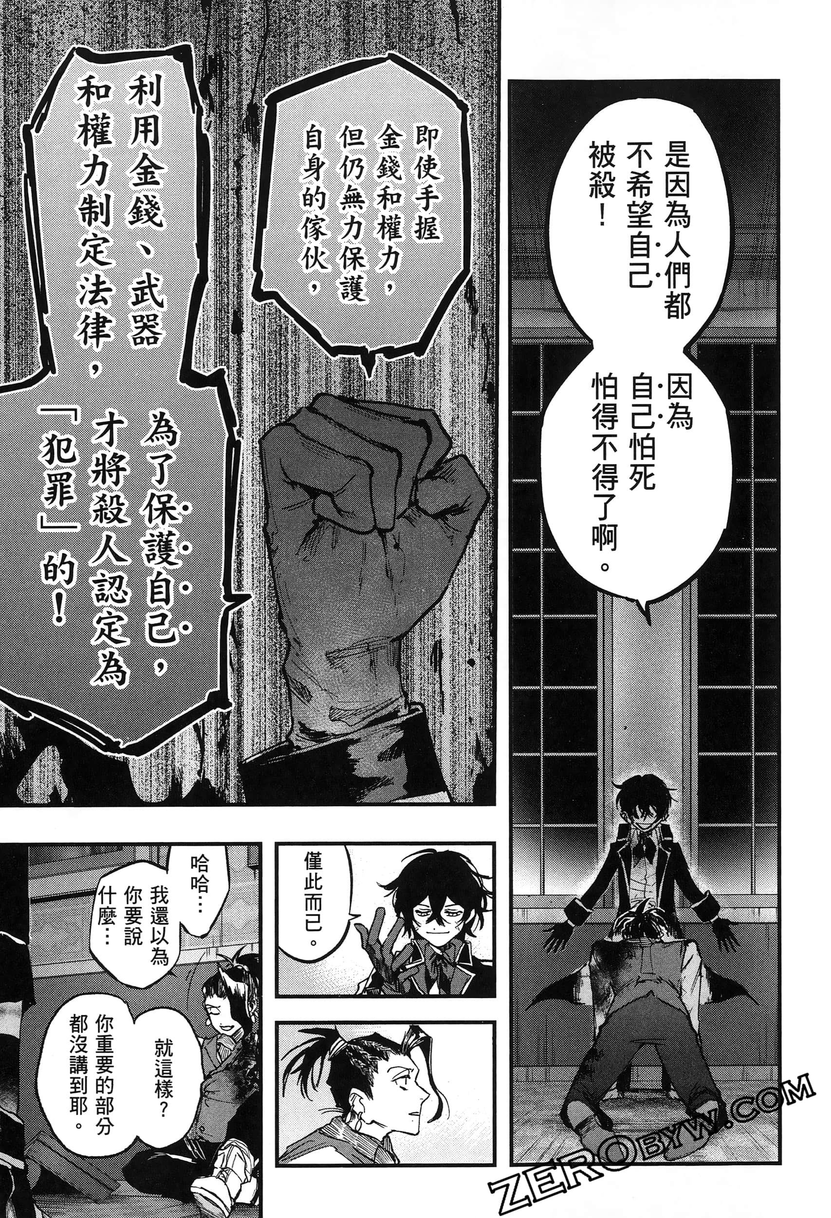 Page 89