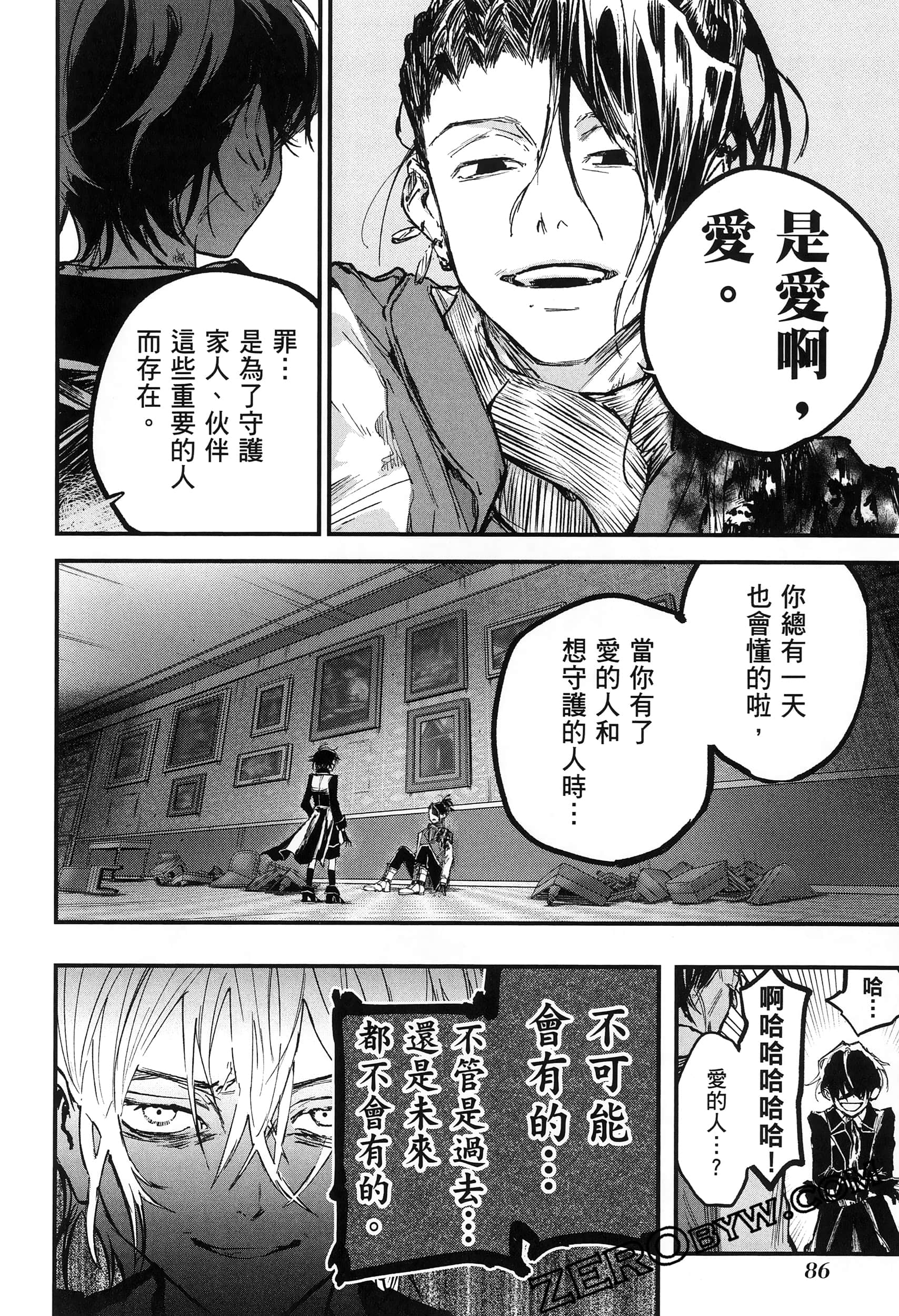 Page 90
