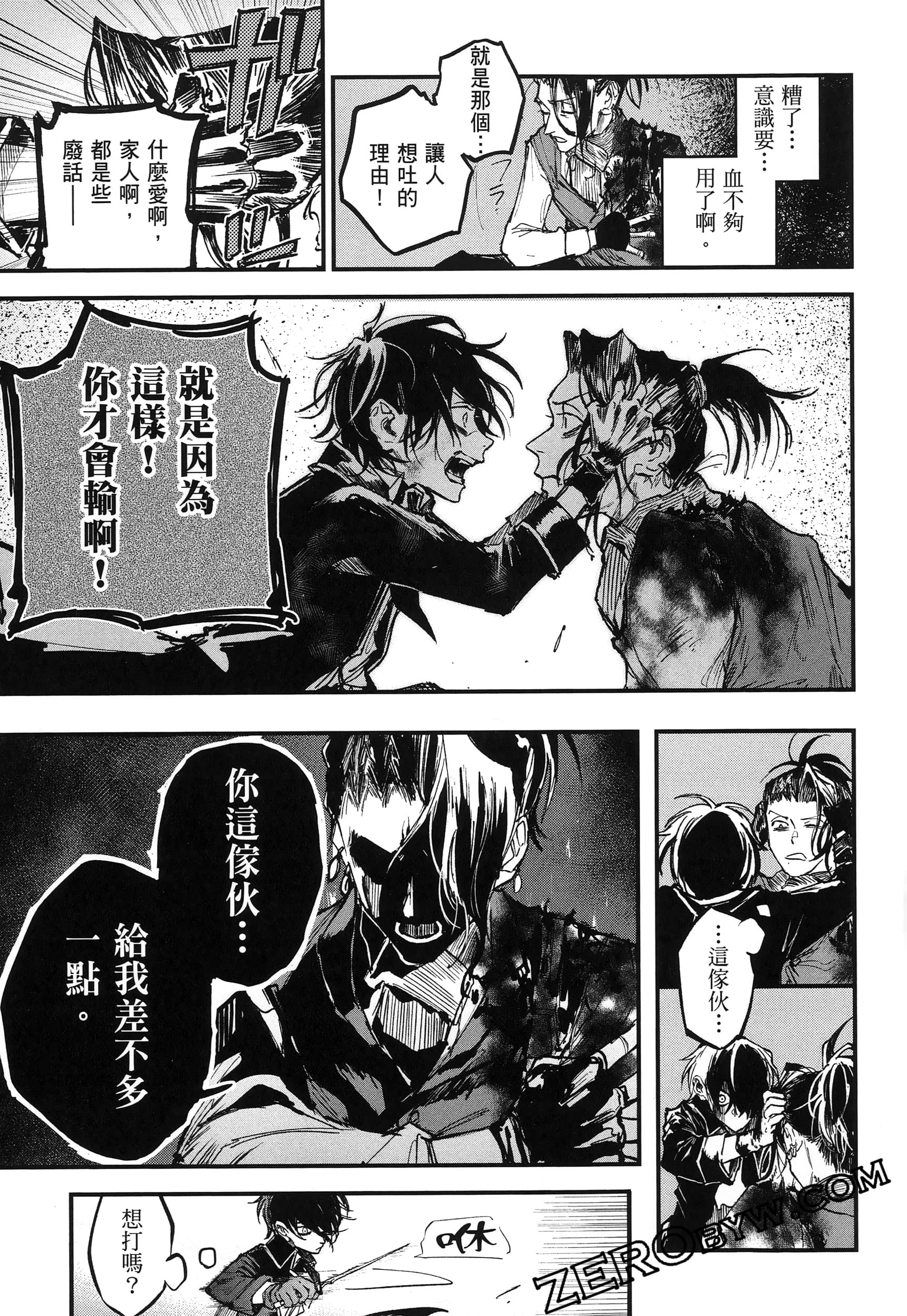 Page 91