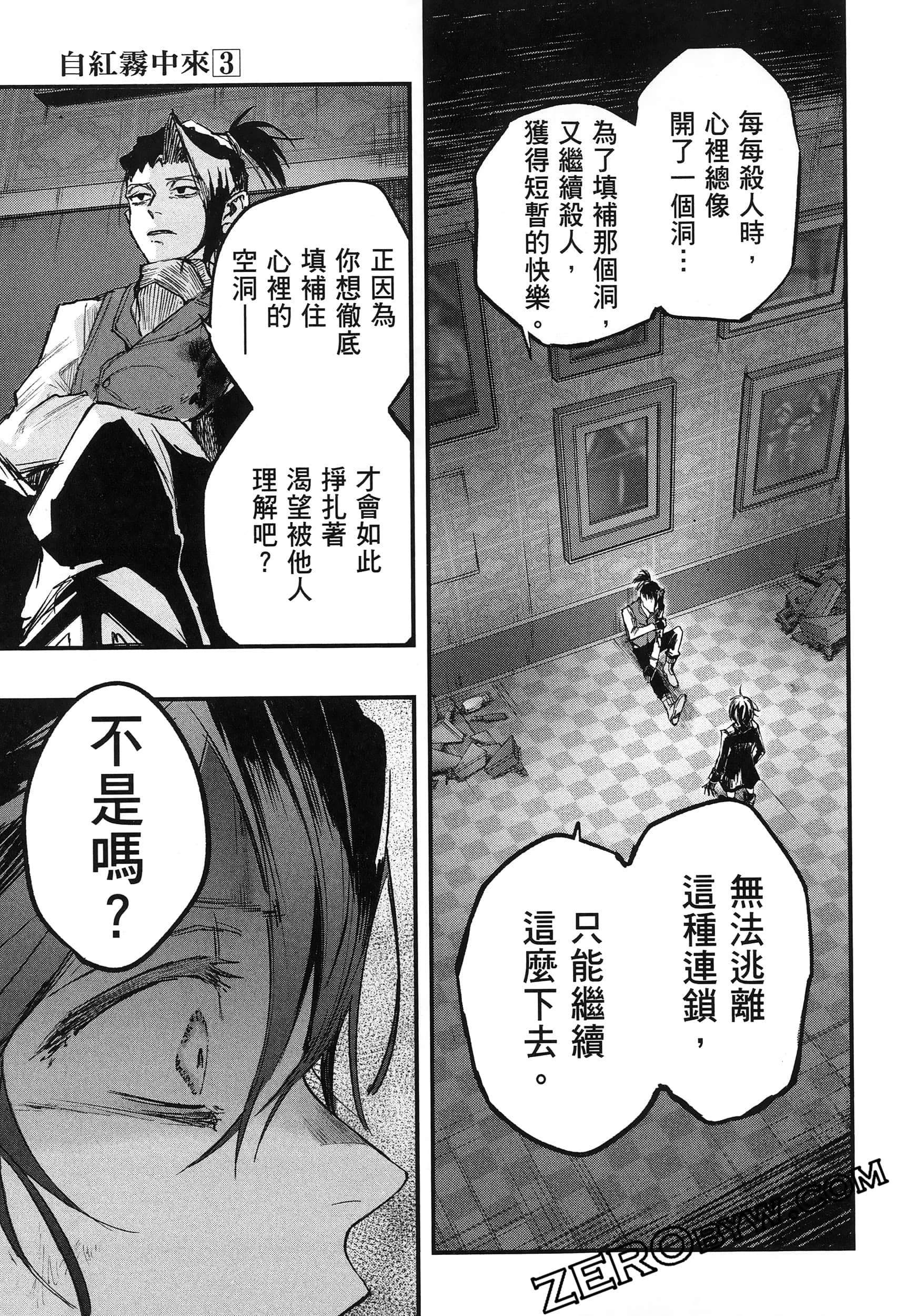 Page 93